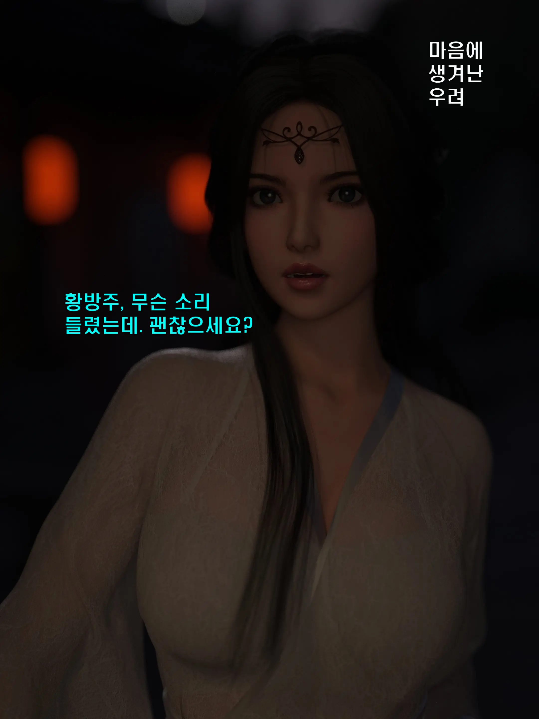 웹툰 이미지 4