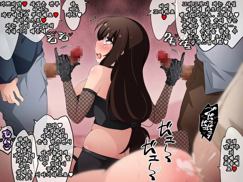 웹툰 이미지 129