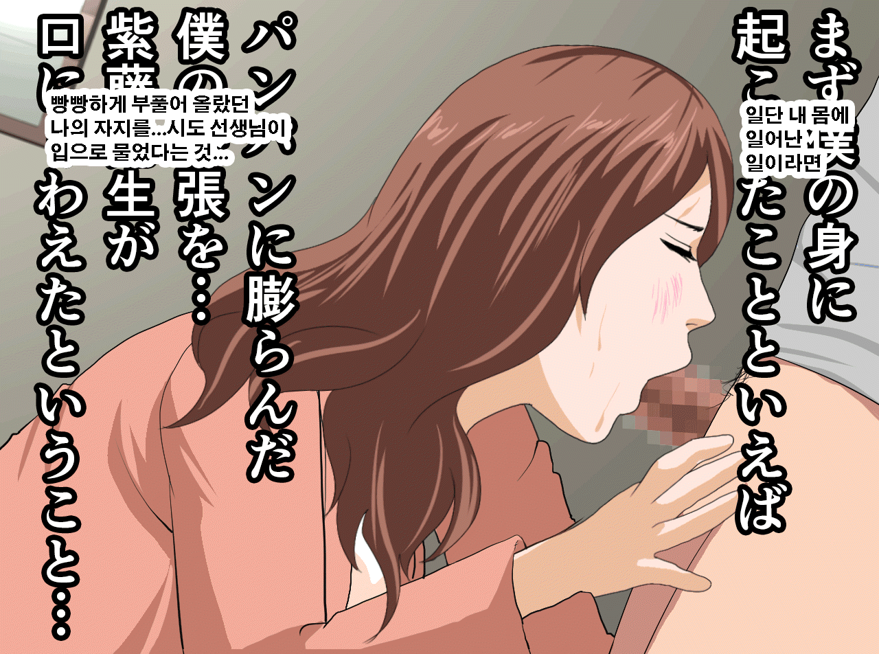 웹툰 이미지 340