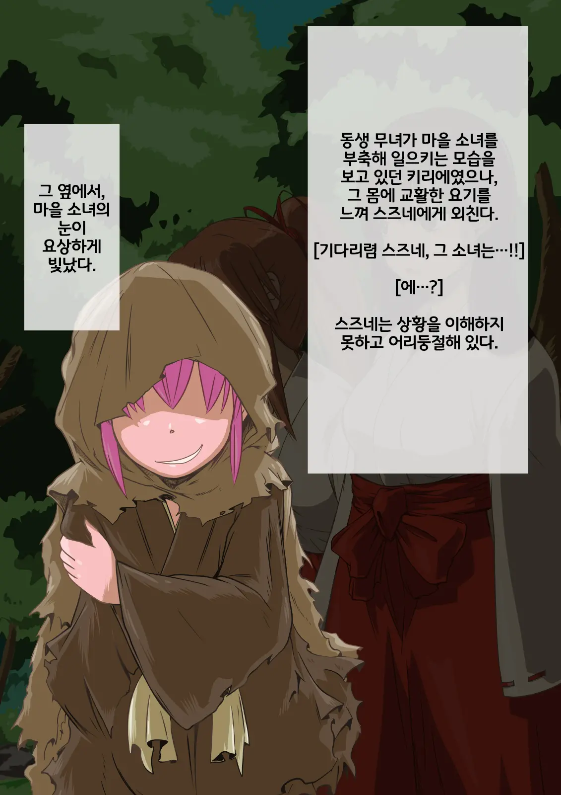 웹툰 이미지 7