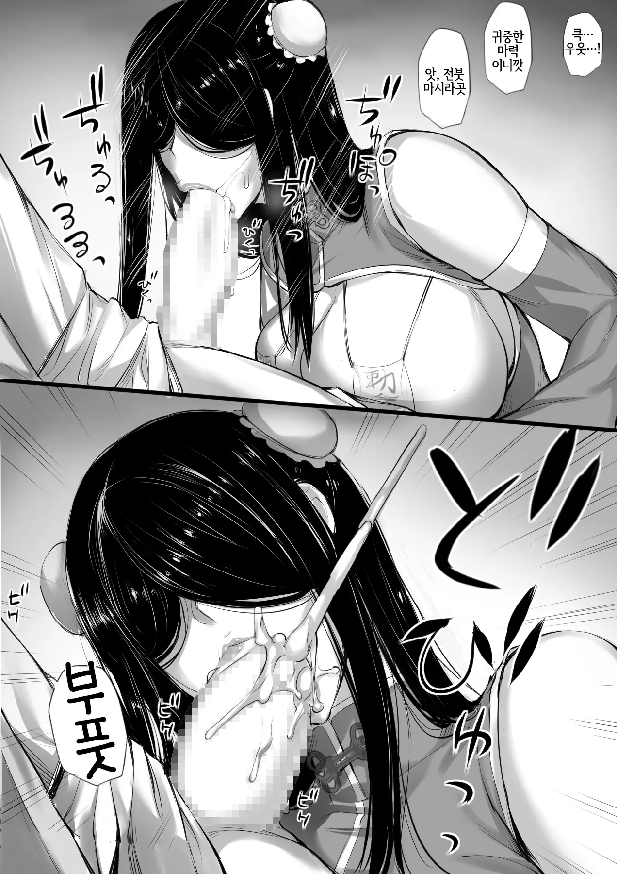 웹툰 이미지 21