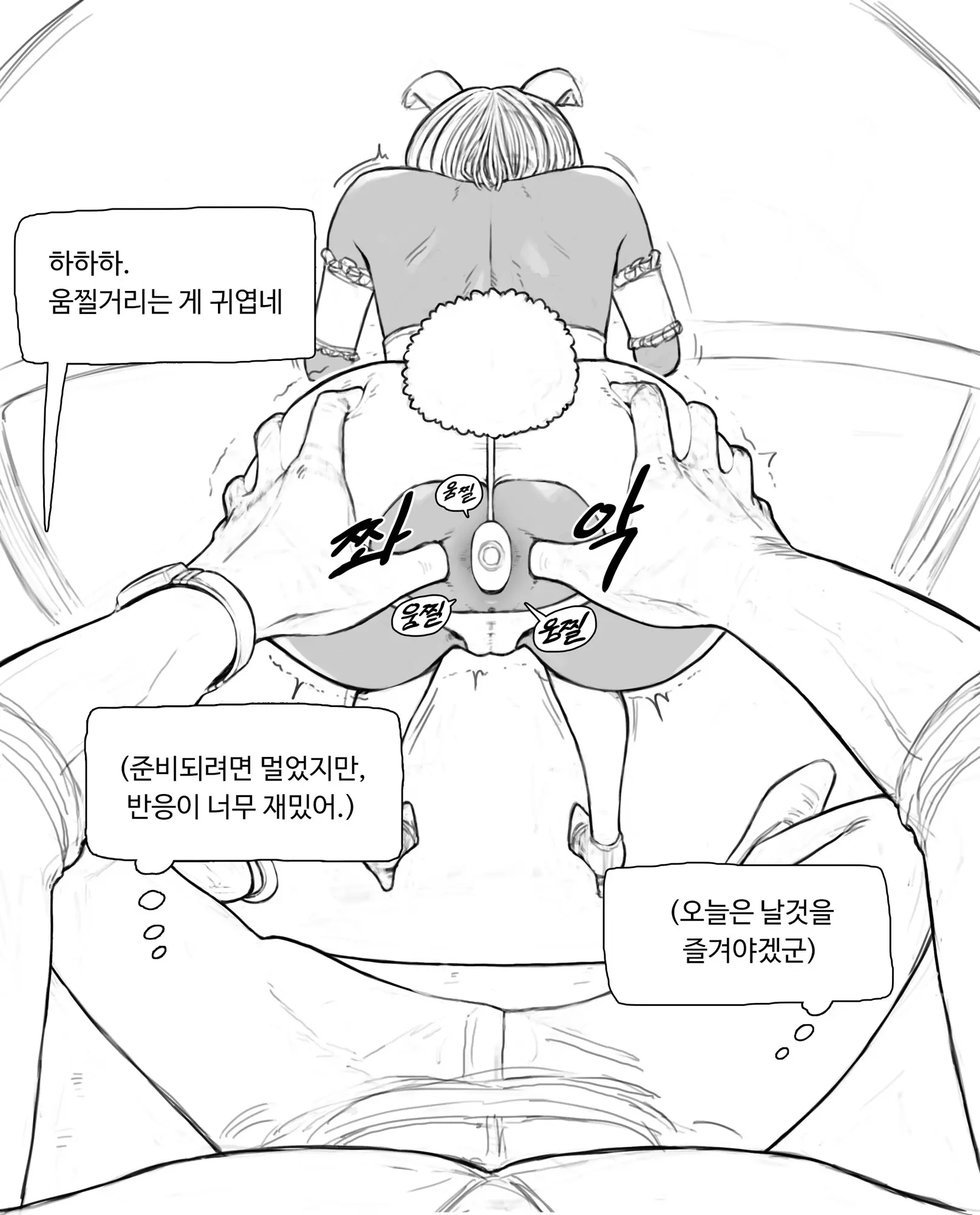 웹툰 이미지 17