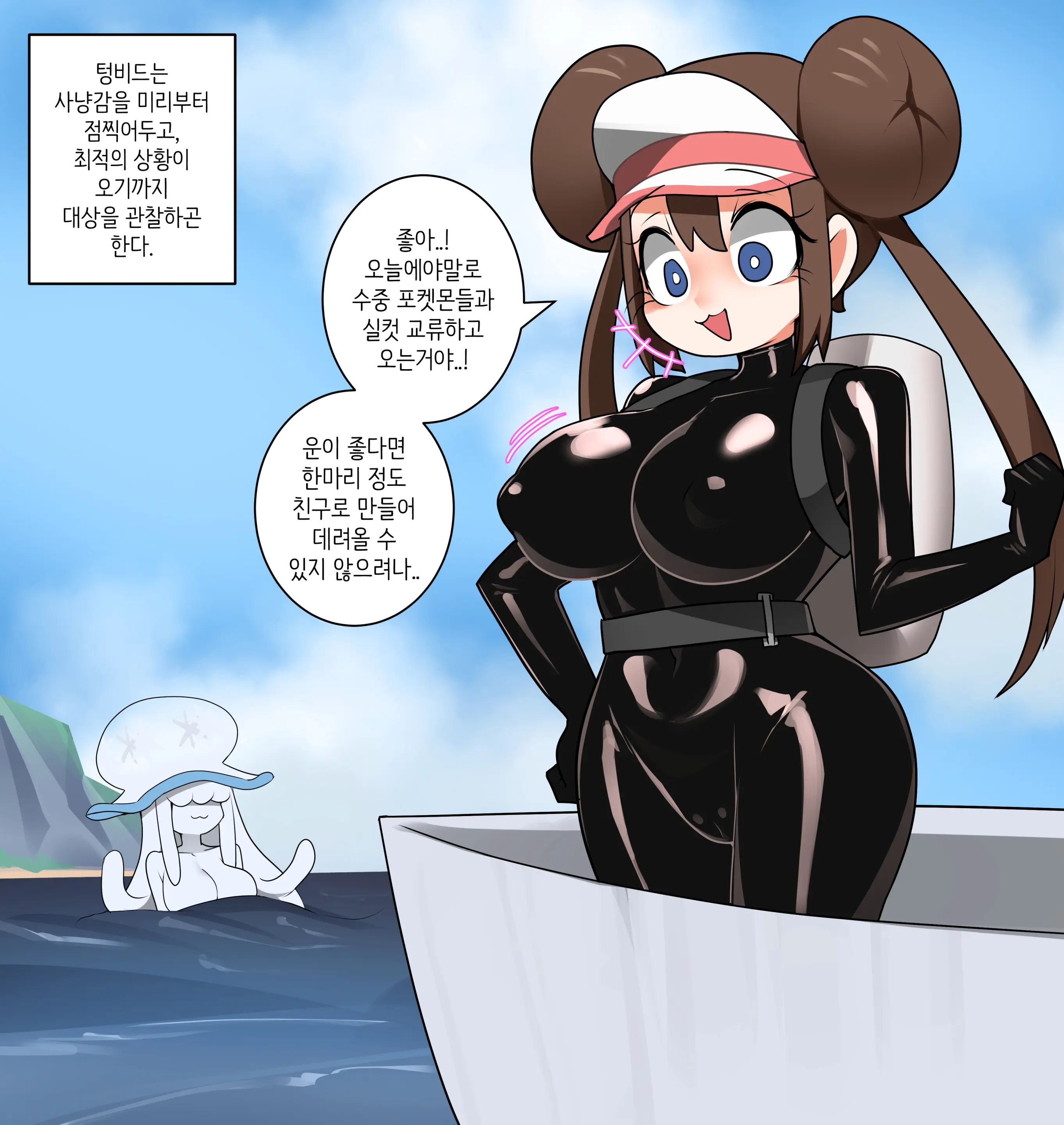 웹툰 이미지 218