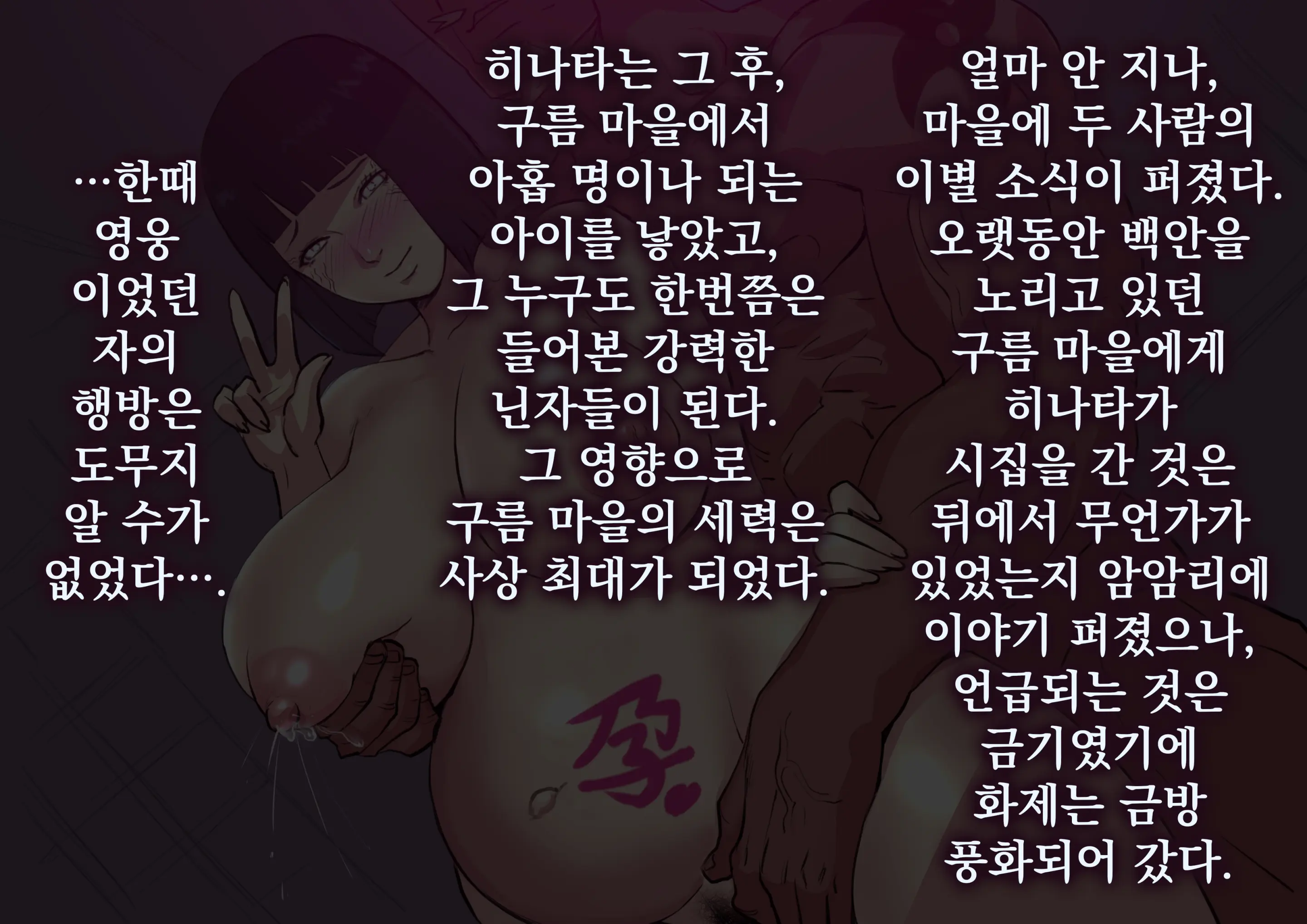 웹툰 이미지 21