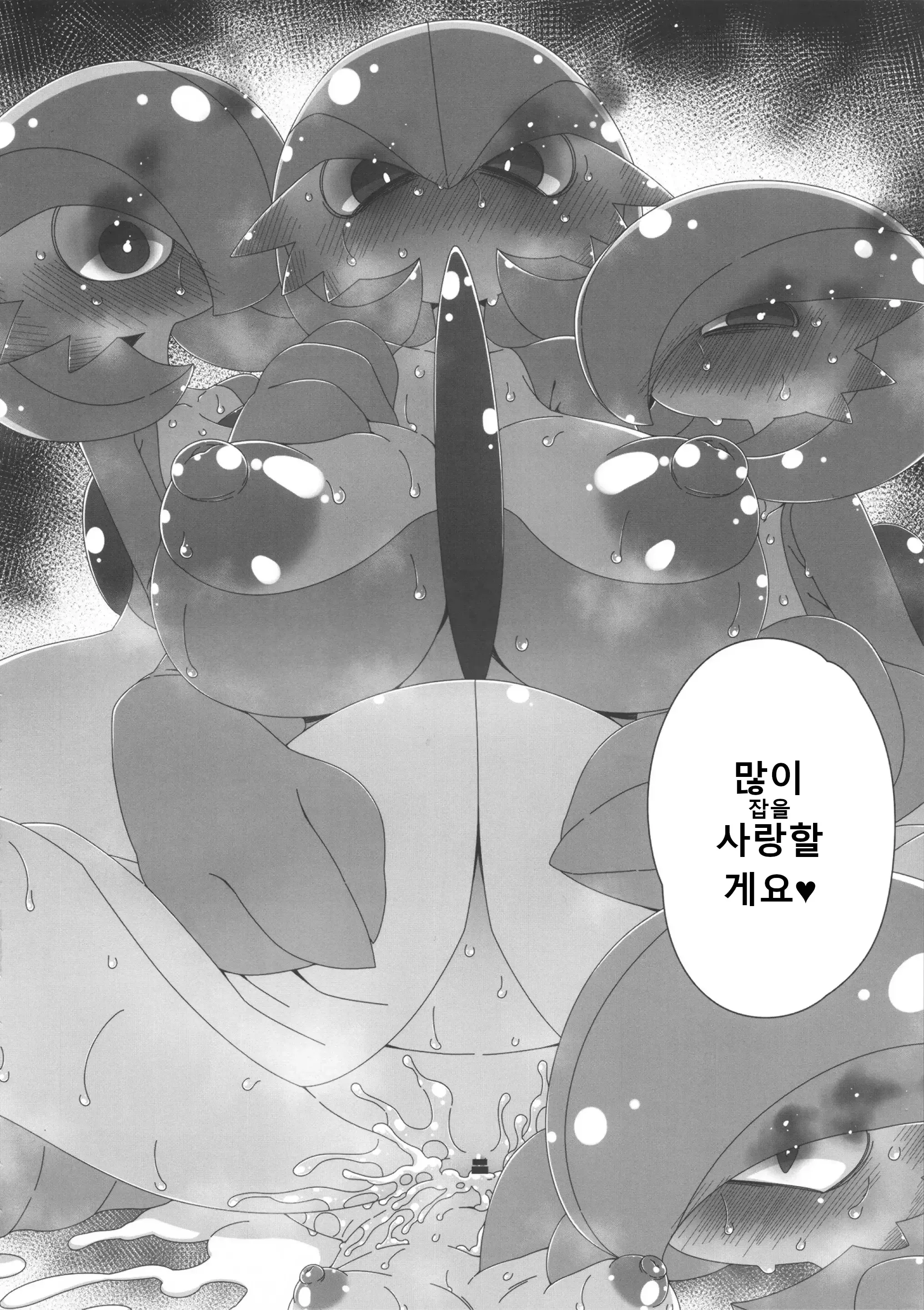 웹툰 이미지 16