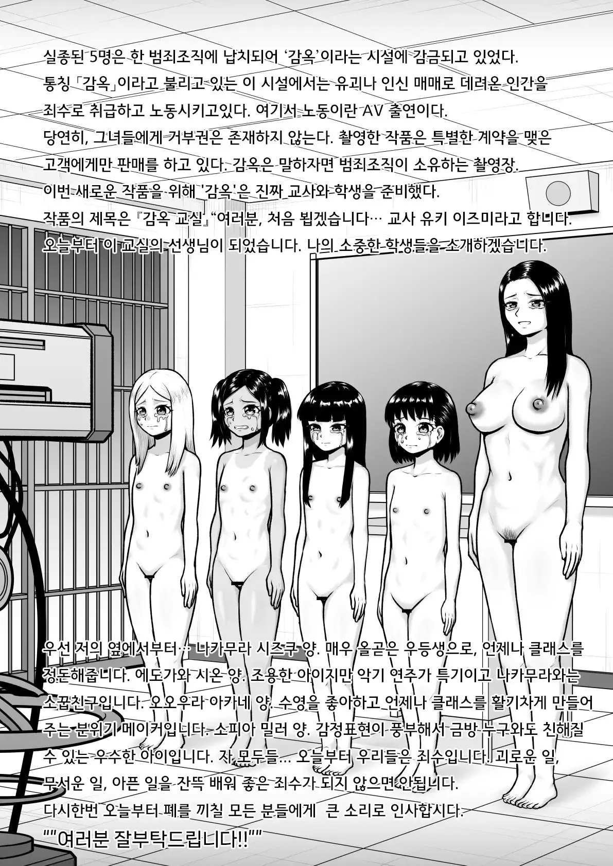 웹툰 이미지 2