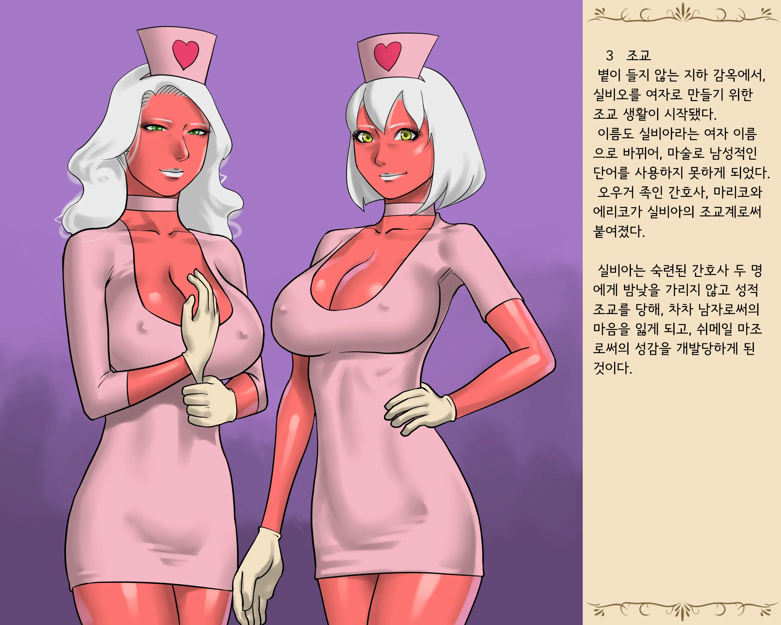웹툰 이미지 7