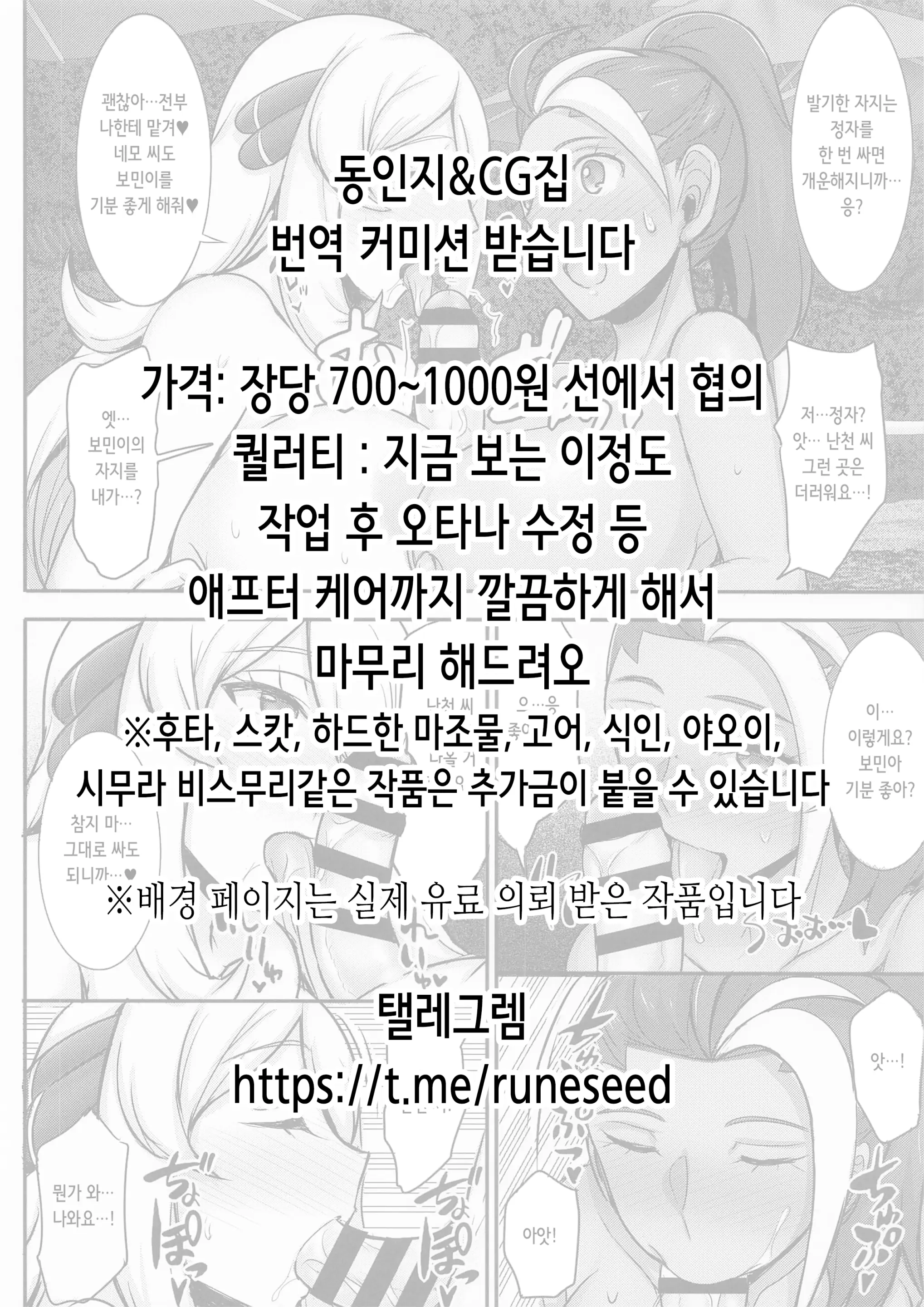 웹툰 이미지 1