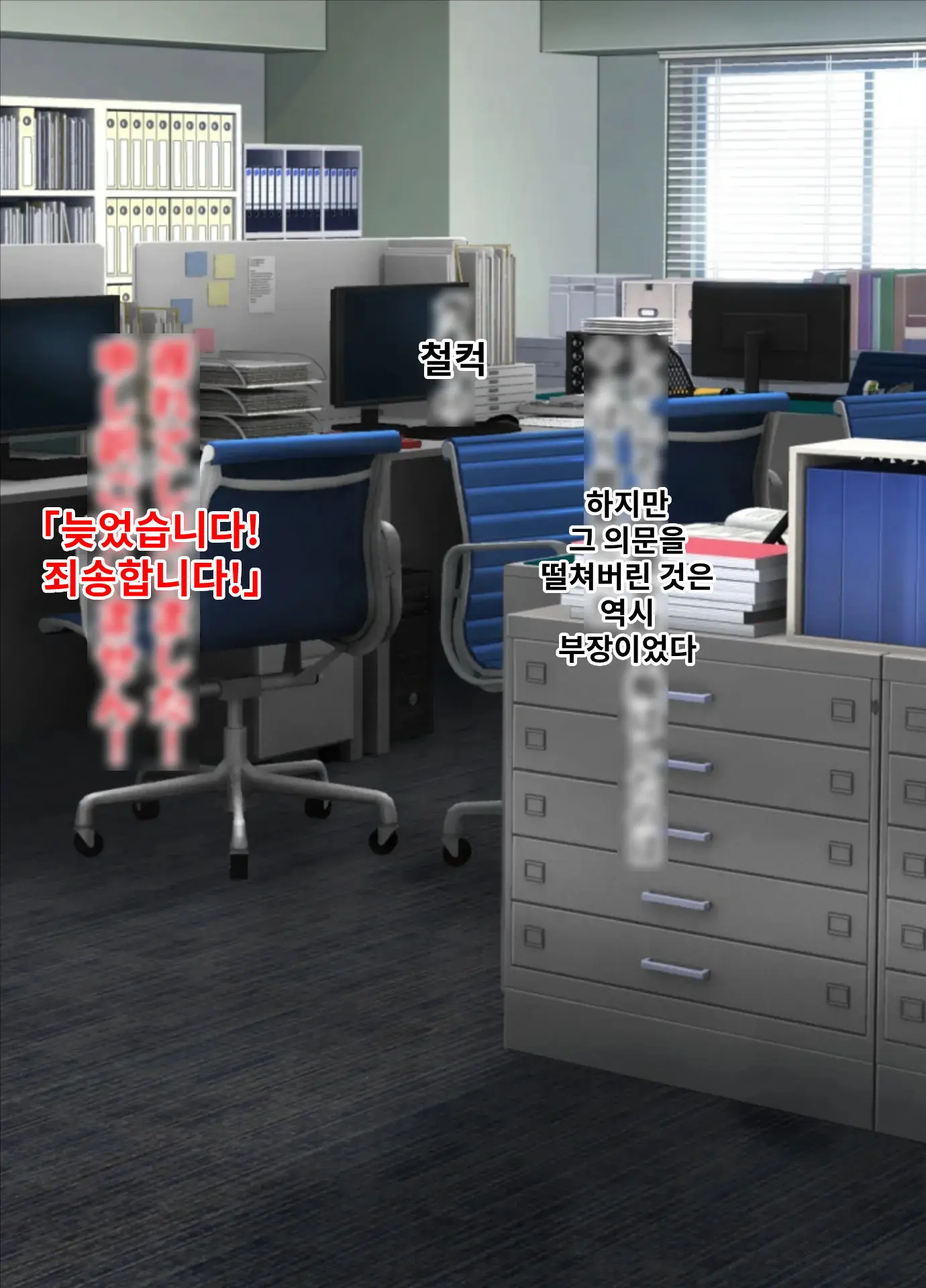웹툰 이미지 59