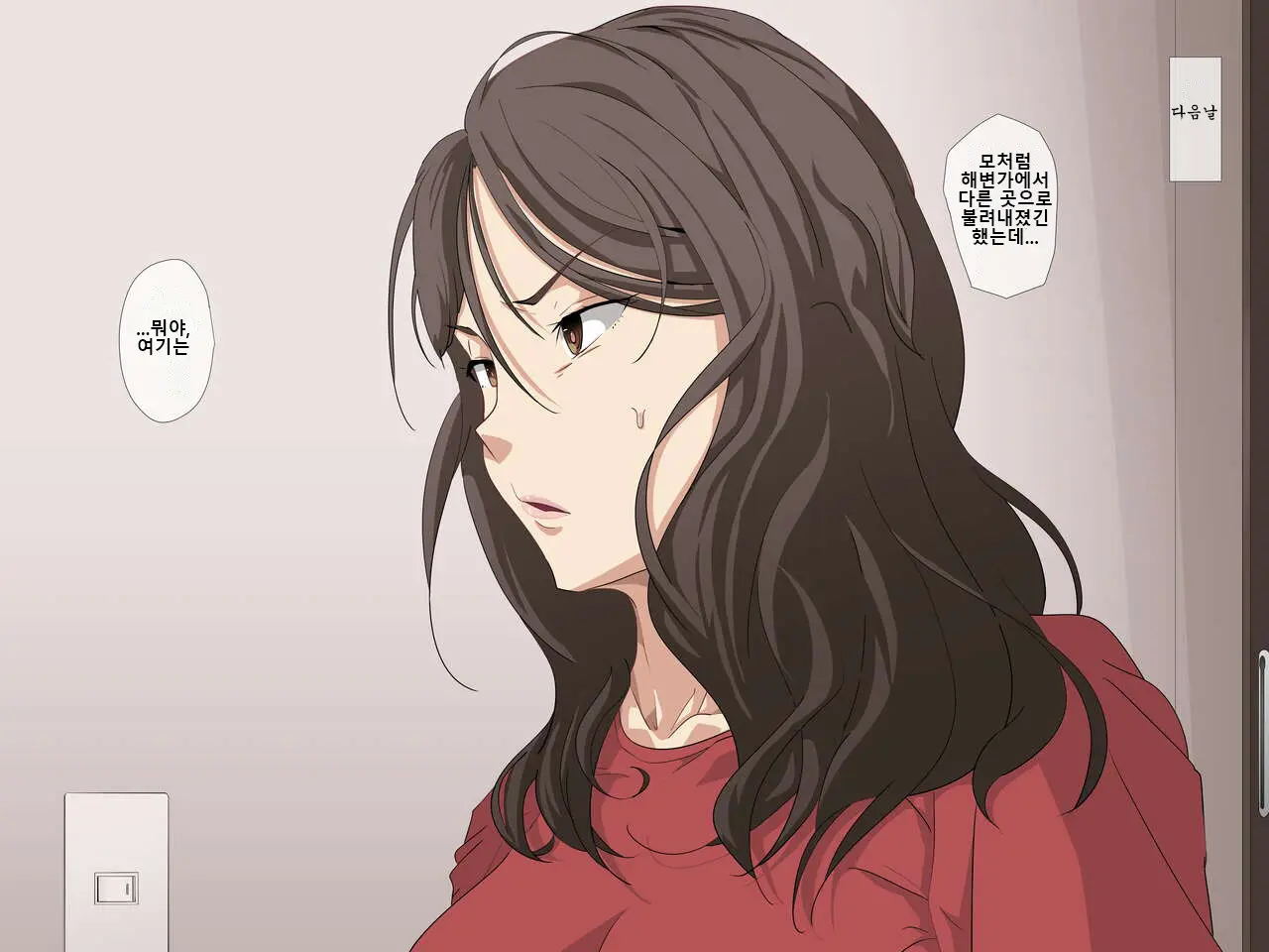 웹툰 이미지 6