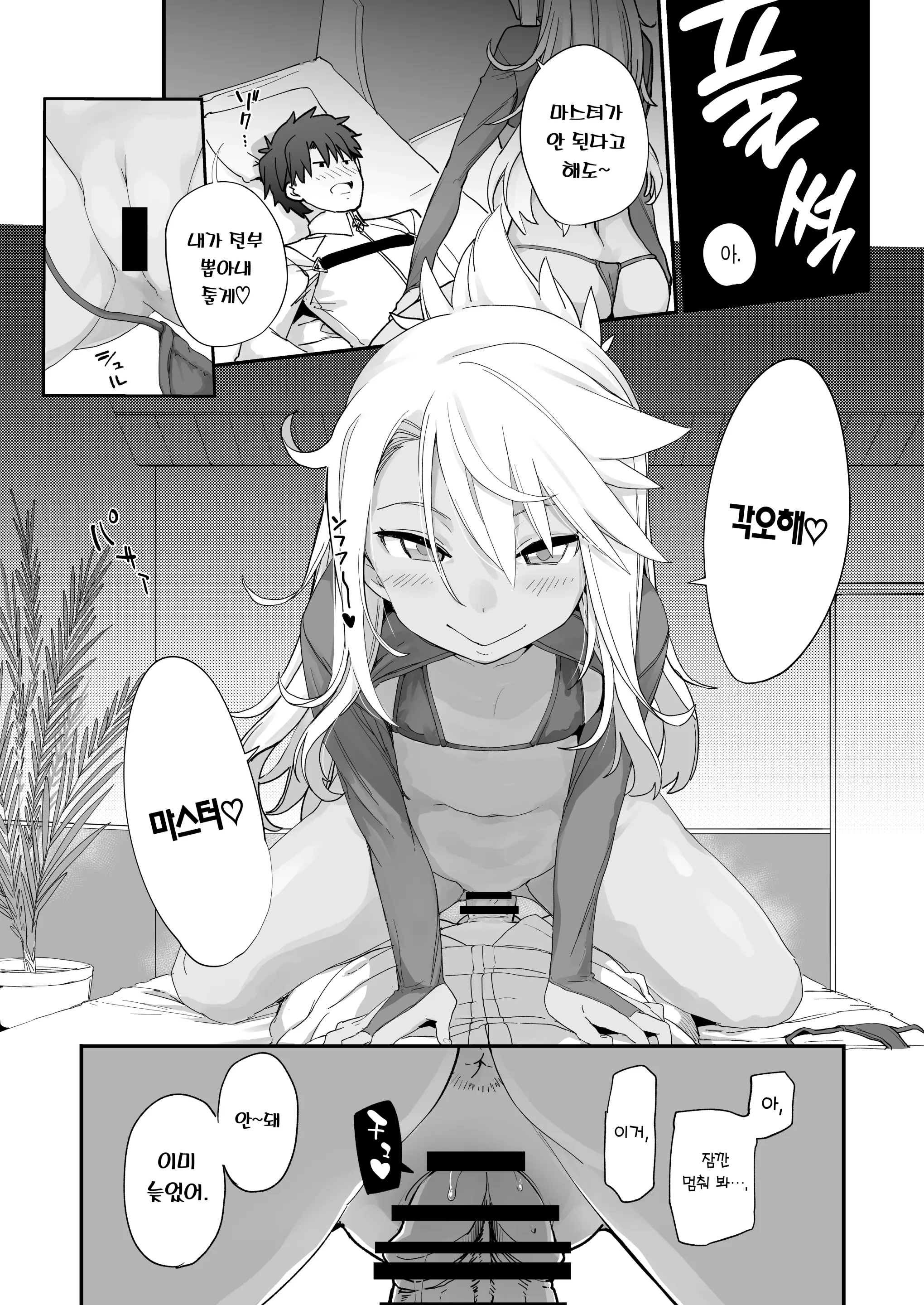 웹툰 이미지 22