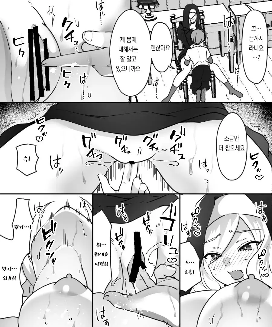 웹툰 이미지 19