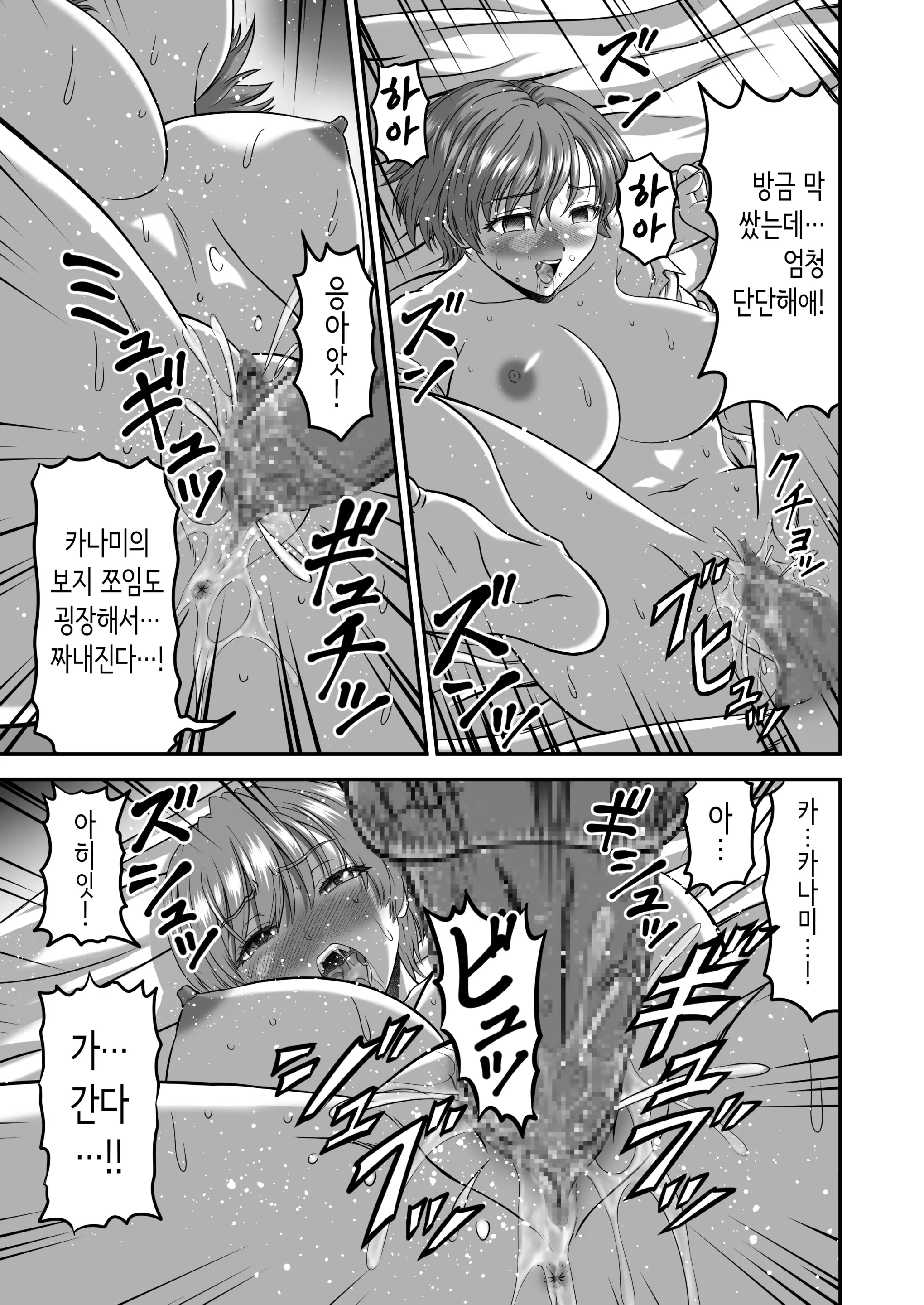 웹툰 이미지 18