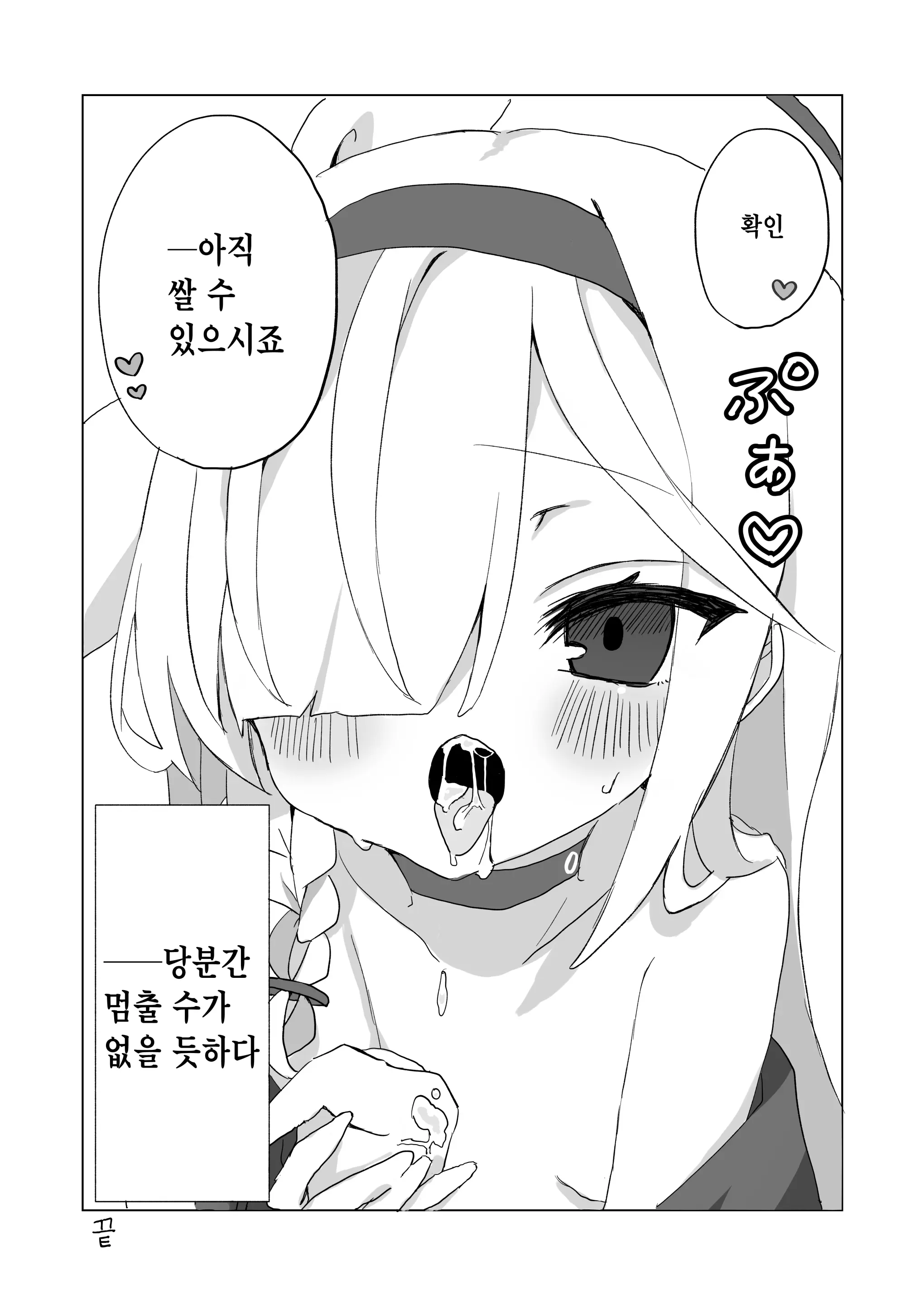웹툰 이미지 43