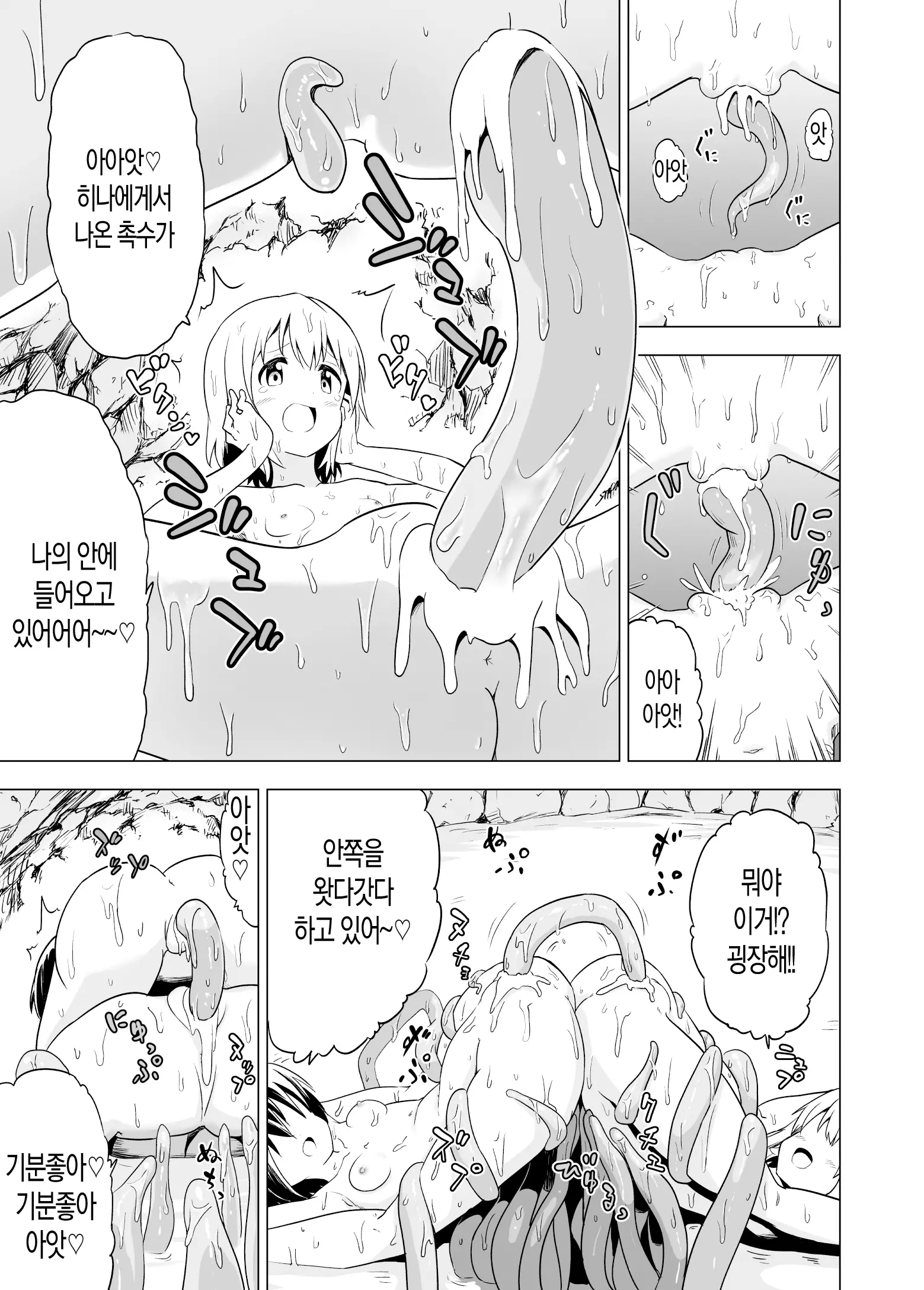 웹툰 이미지 22