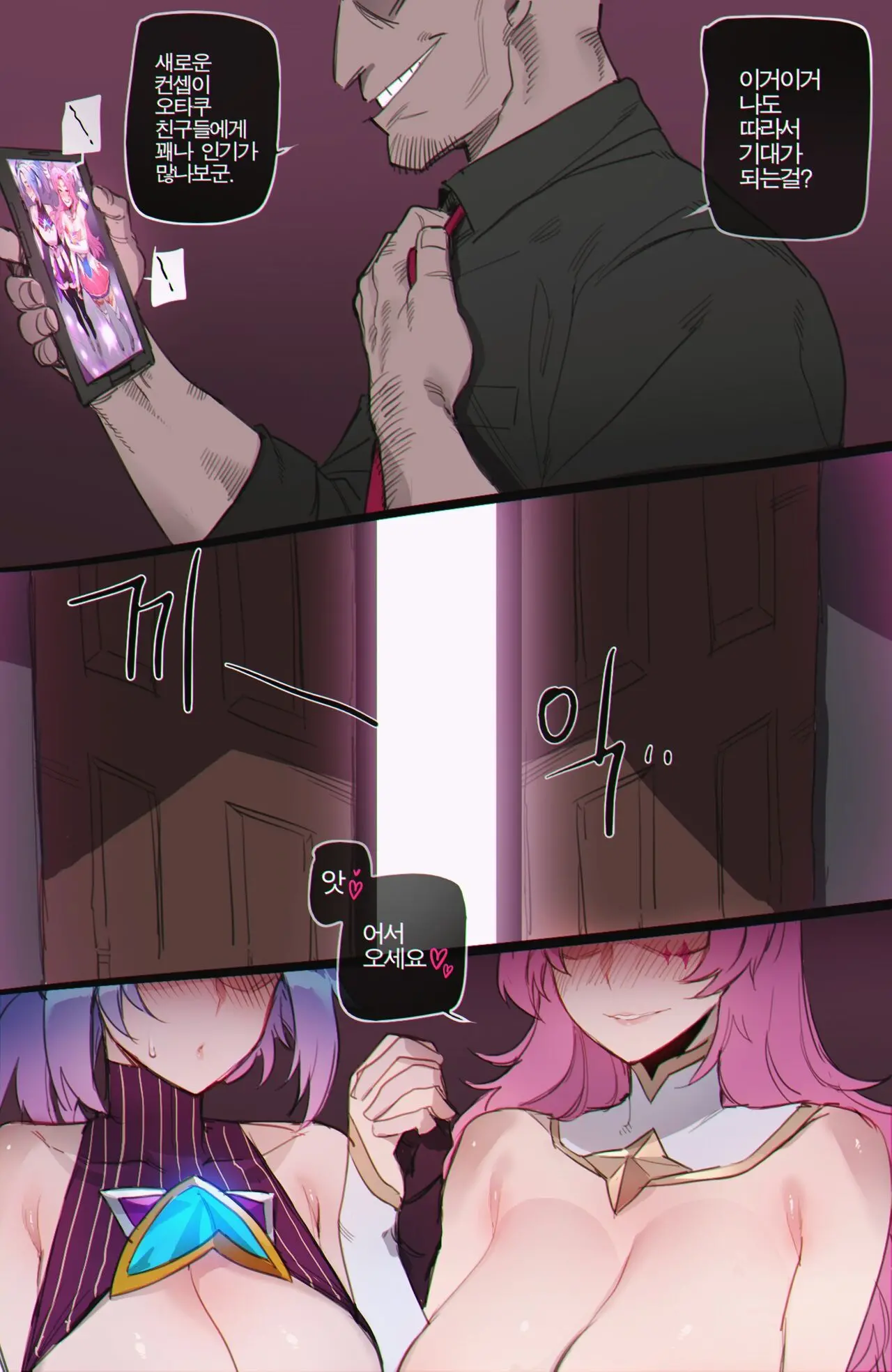 웹툰 이미지 1