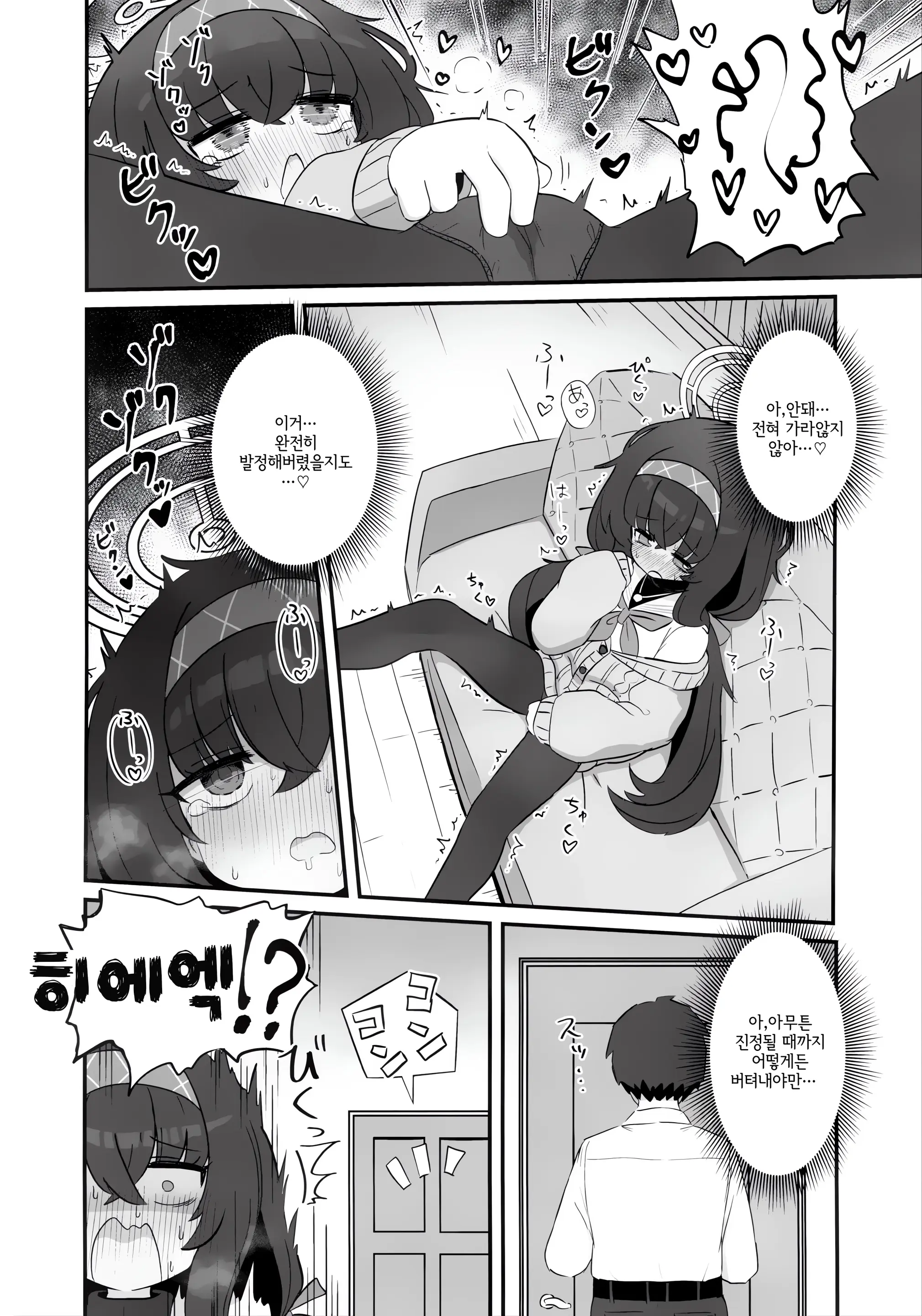 웹툰 이미지 4