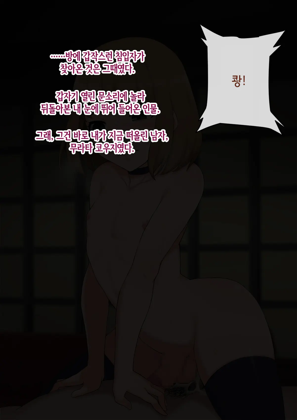 웹툰 이미지 260