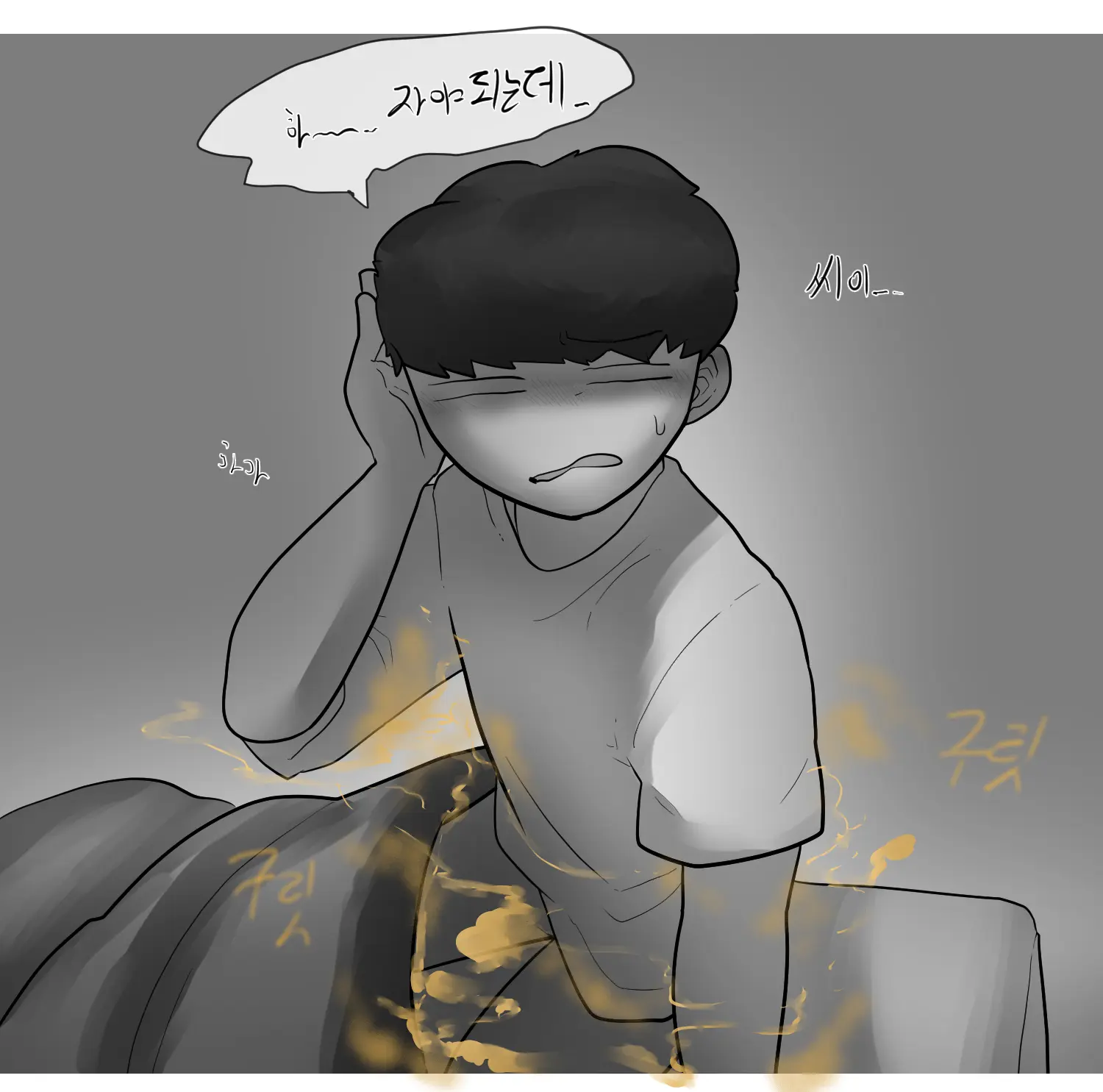 웹툰 이미지 11
