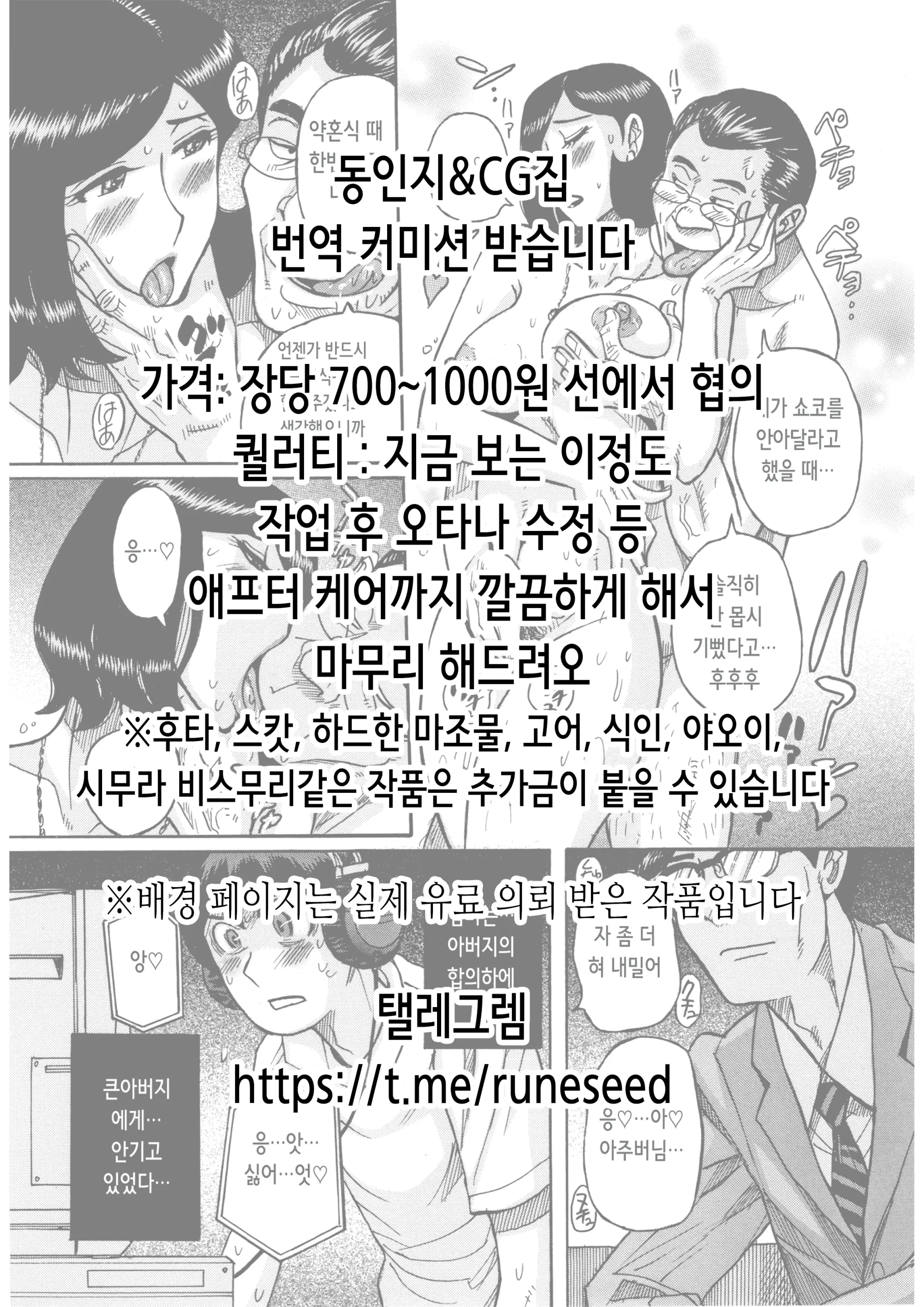 웹툰 이미지 22