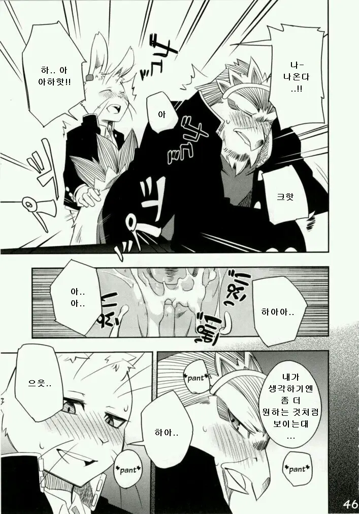 웹툰 이미지 43