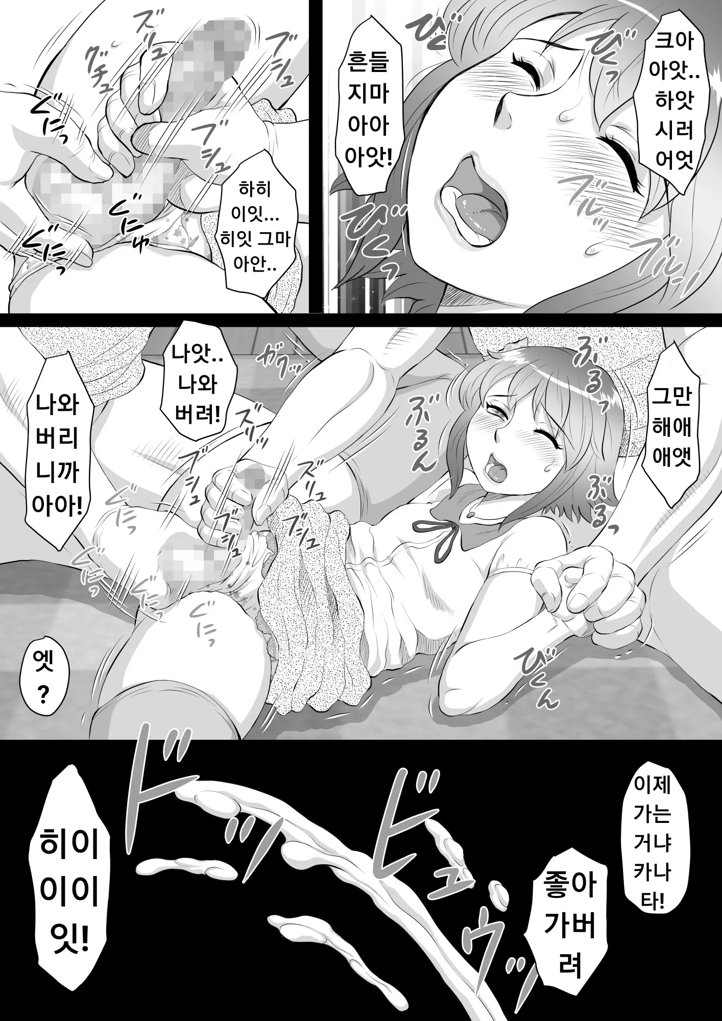 웹툰 이미지 12