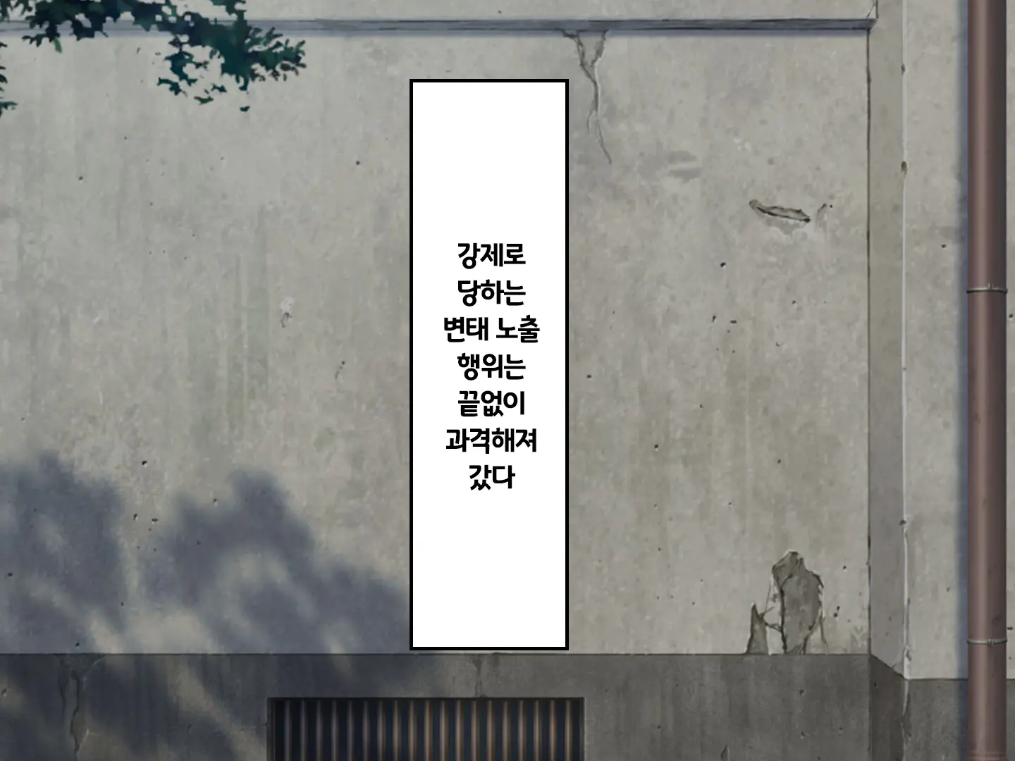 웹툰 이미지 84
