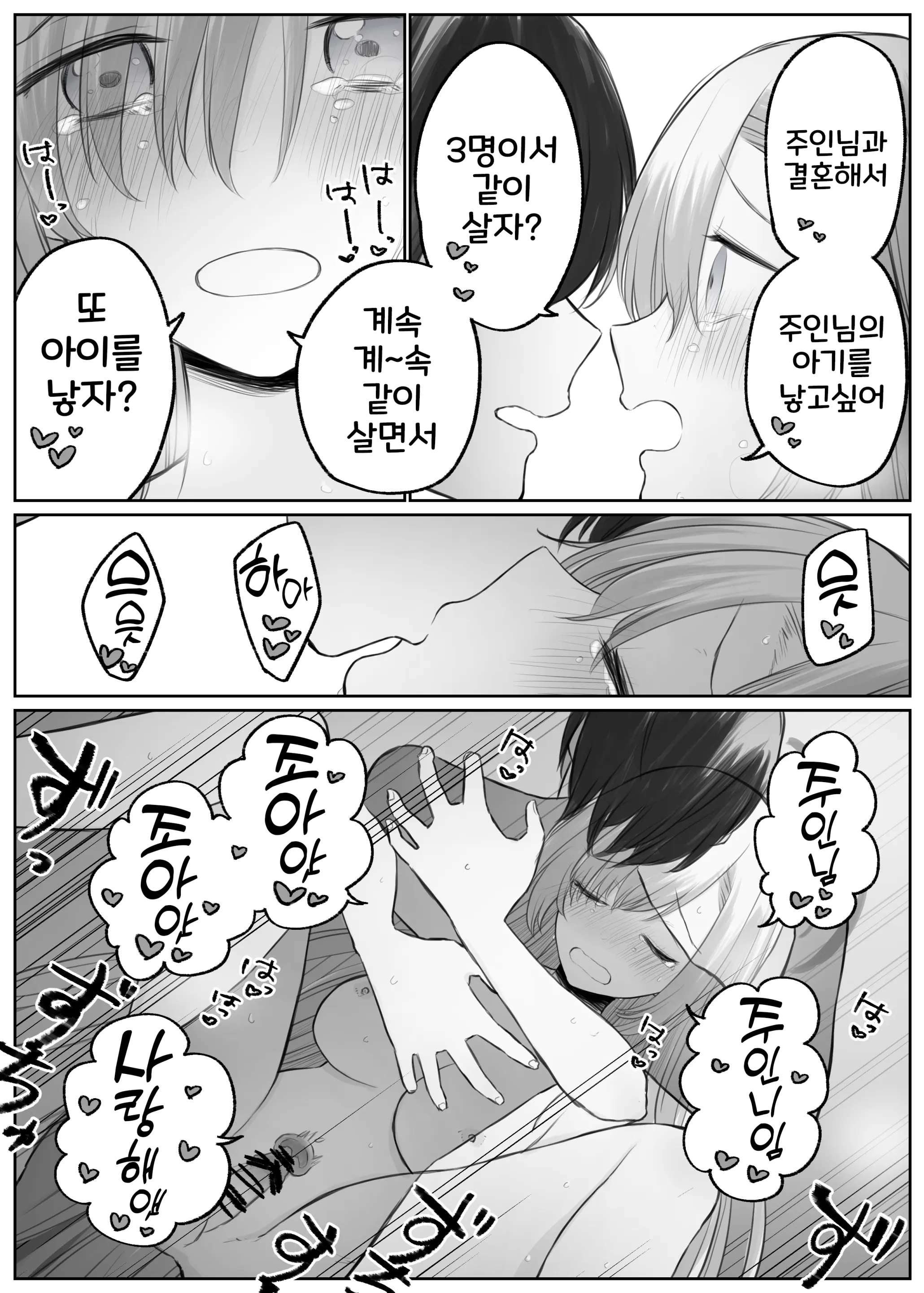 웹툰 이미지 97