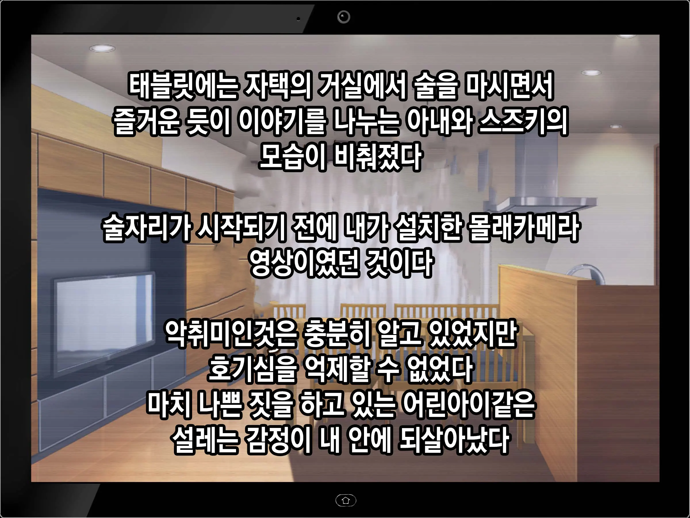 웹툰 이미지 18