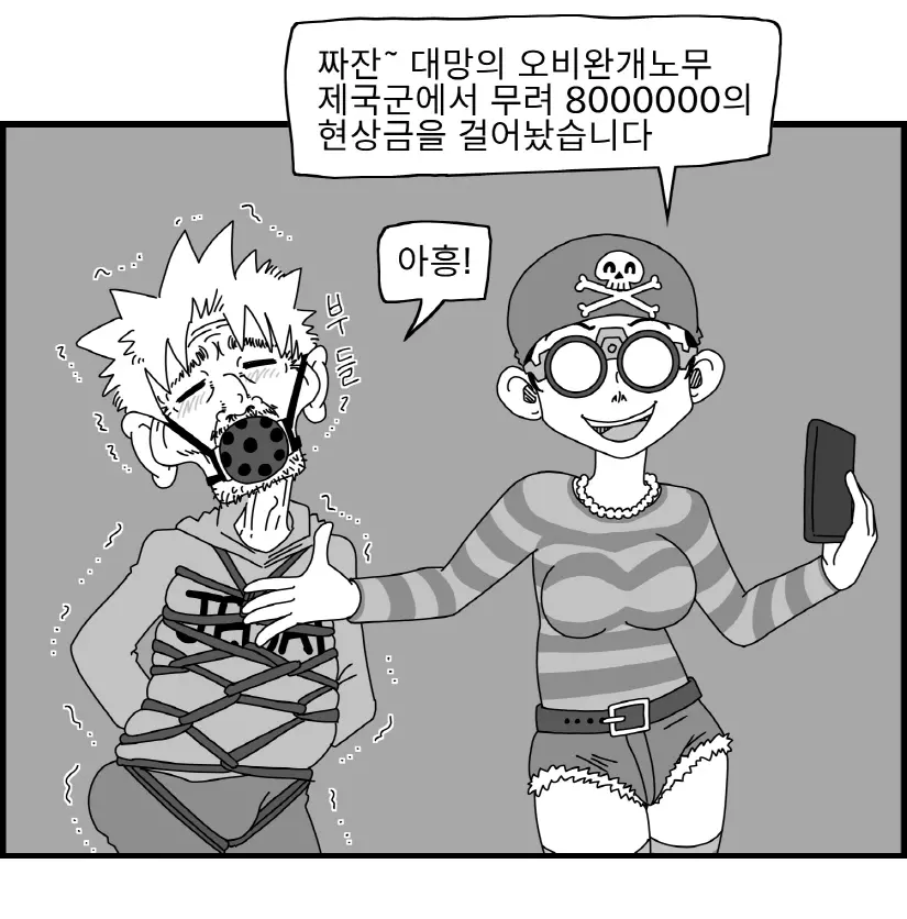 웹툰 이미지 29