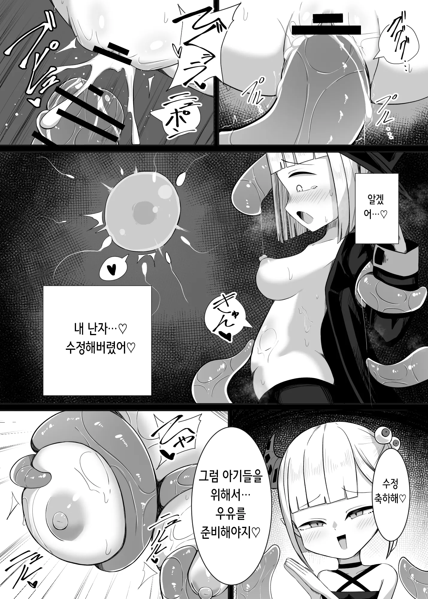 웹툰 이미지 24