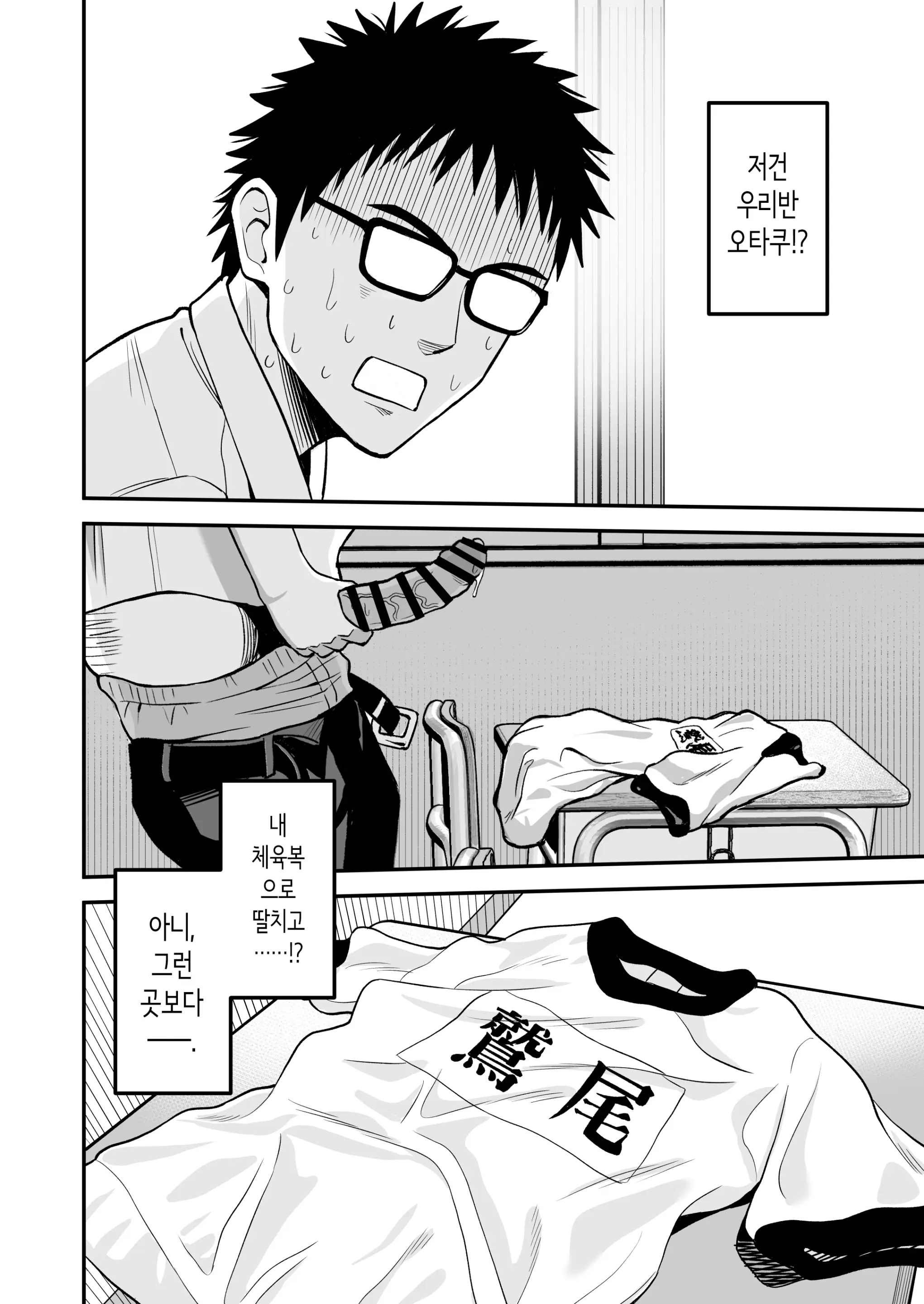 웹툰 이미지 4