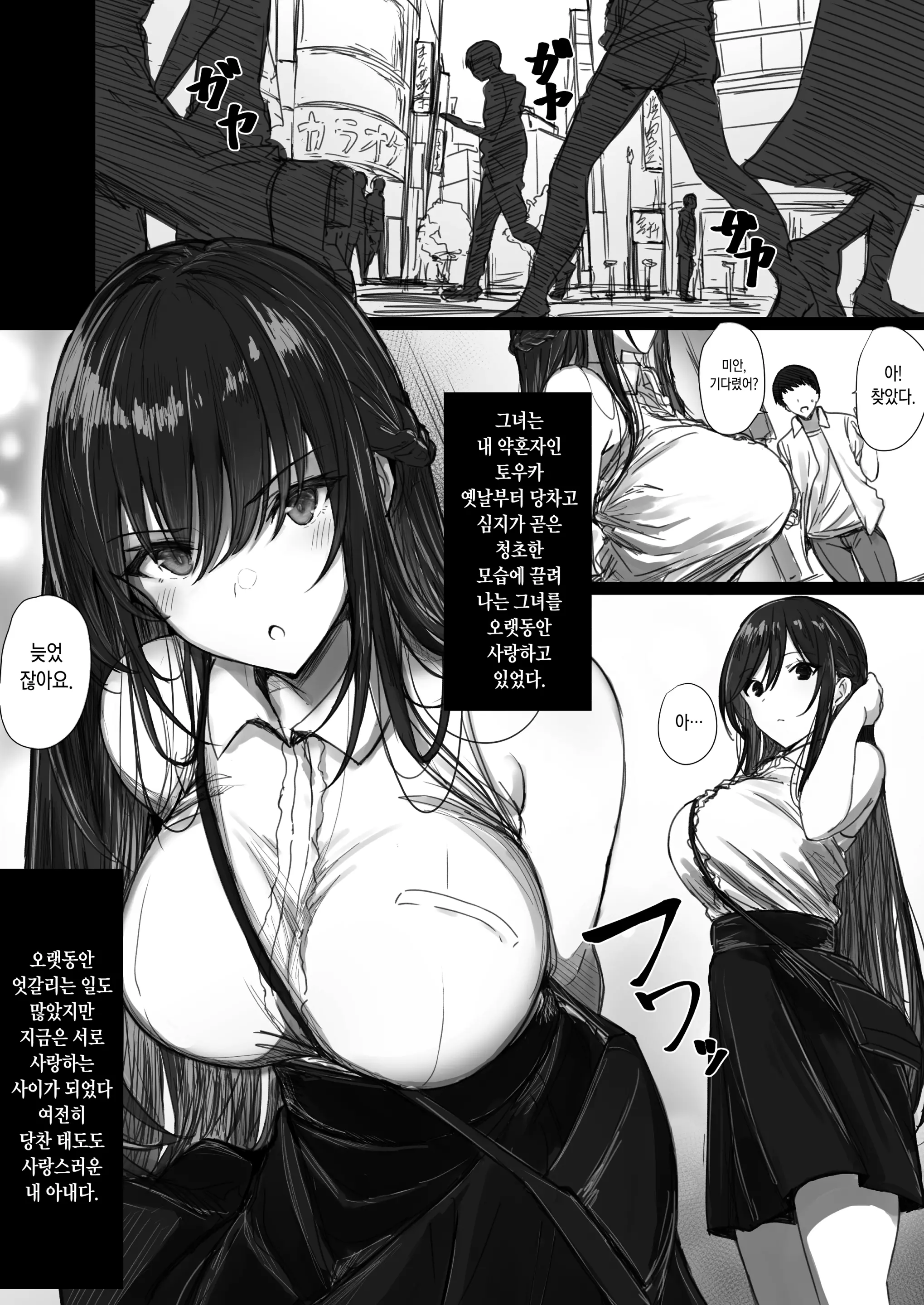 웹툰 이미지 1