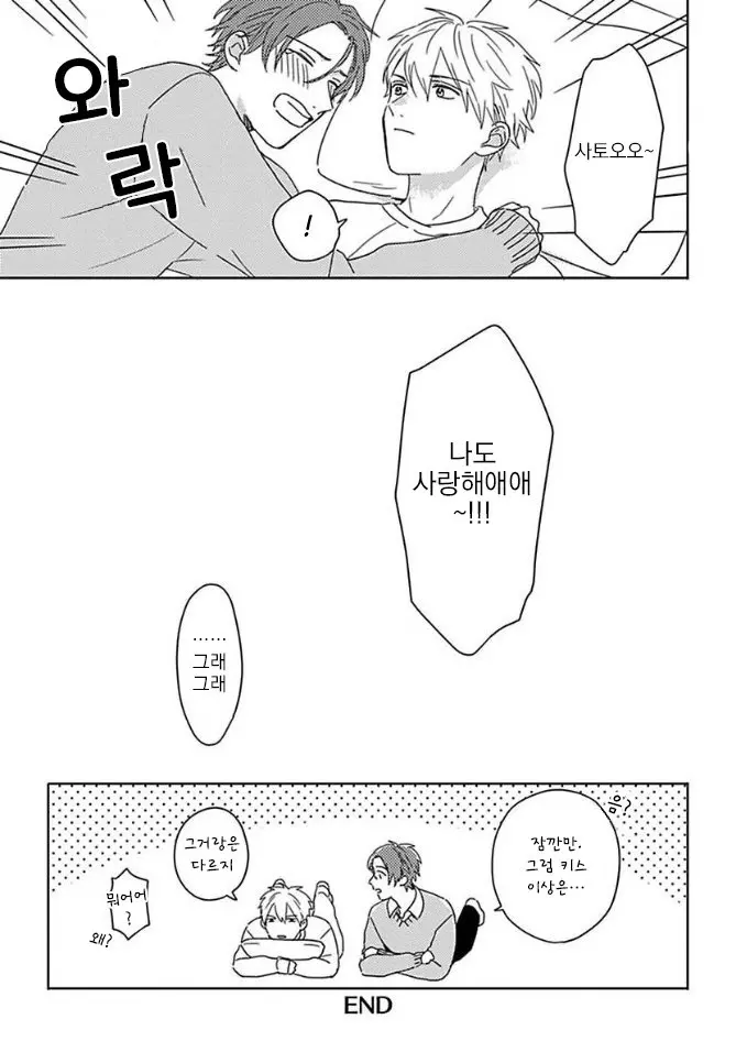 웹툰 이미지 23
