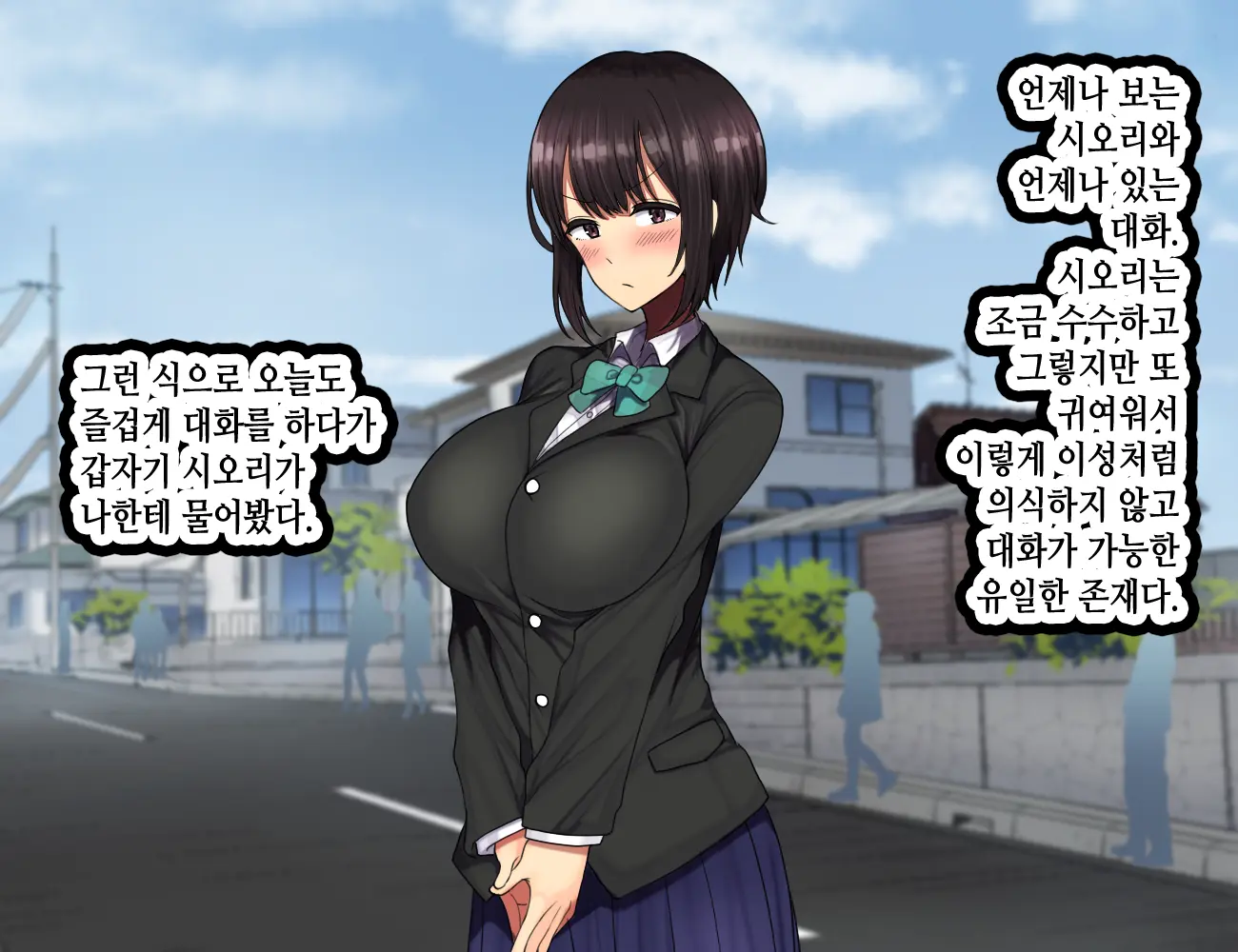 웹툰 이미지 18