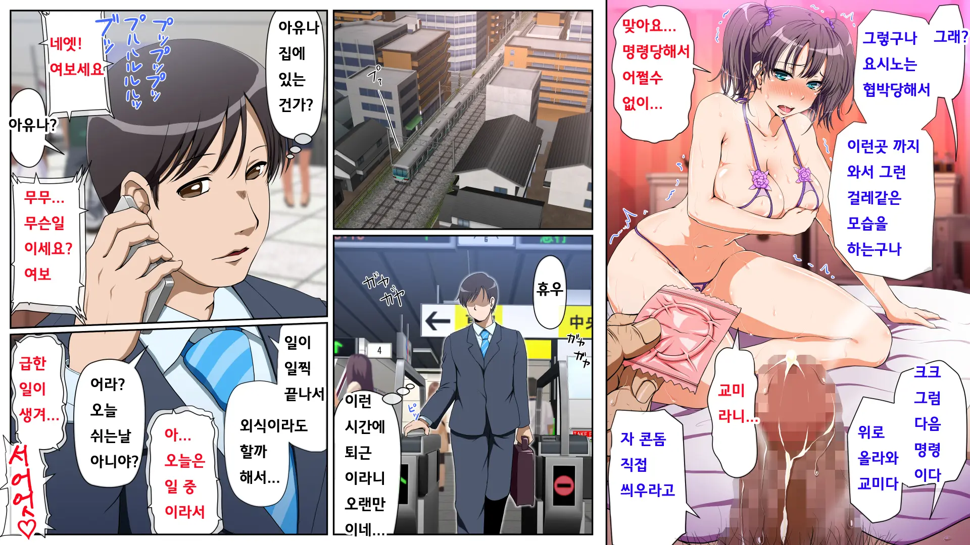 웹툰 이미지 36