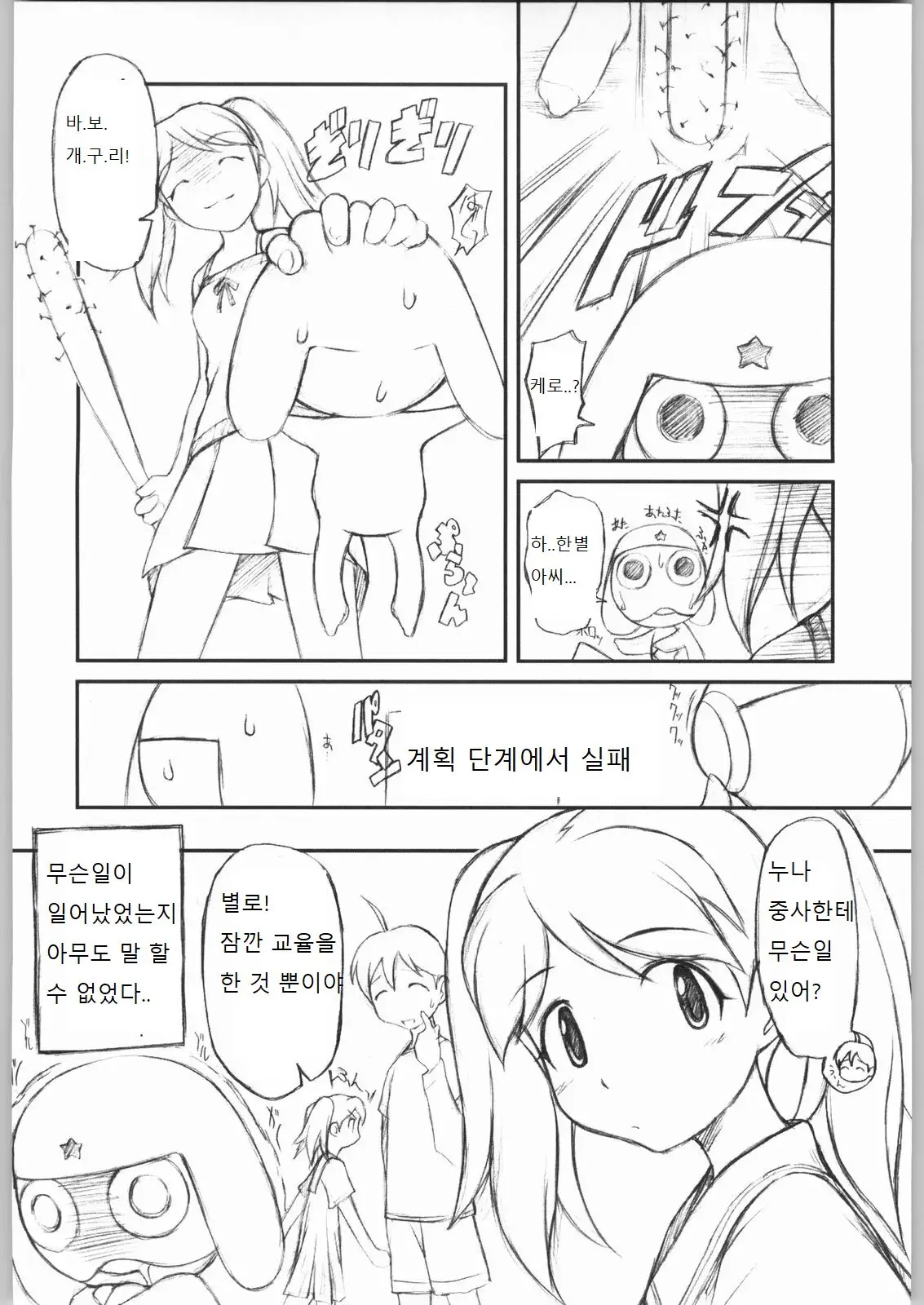 웹툰 이미지 13