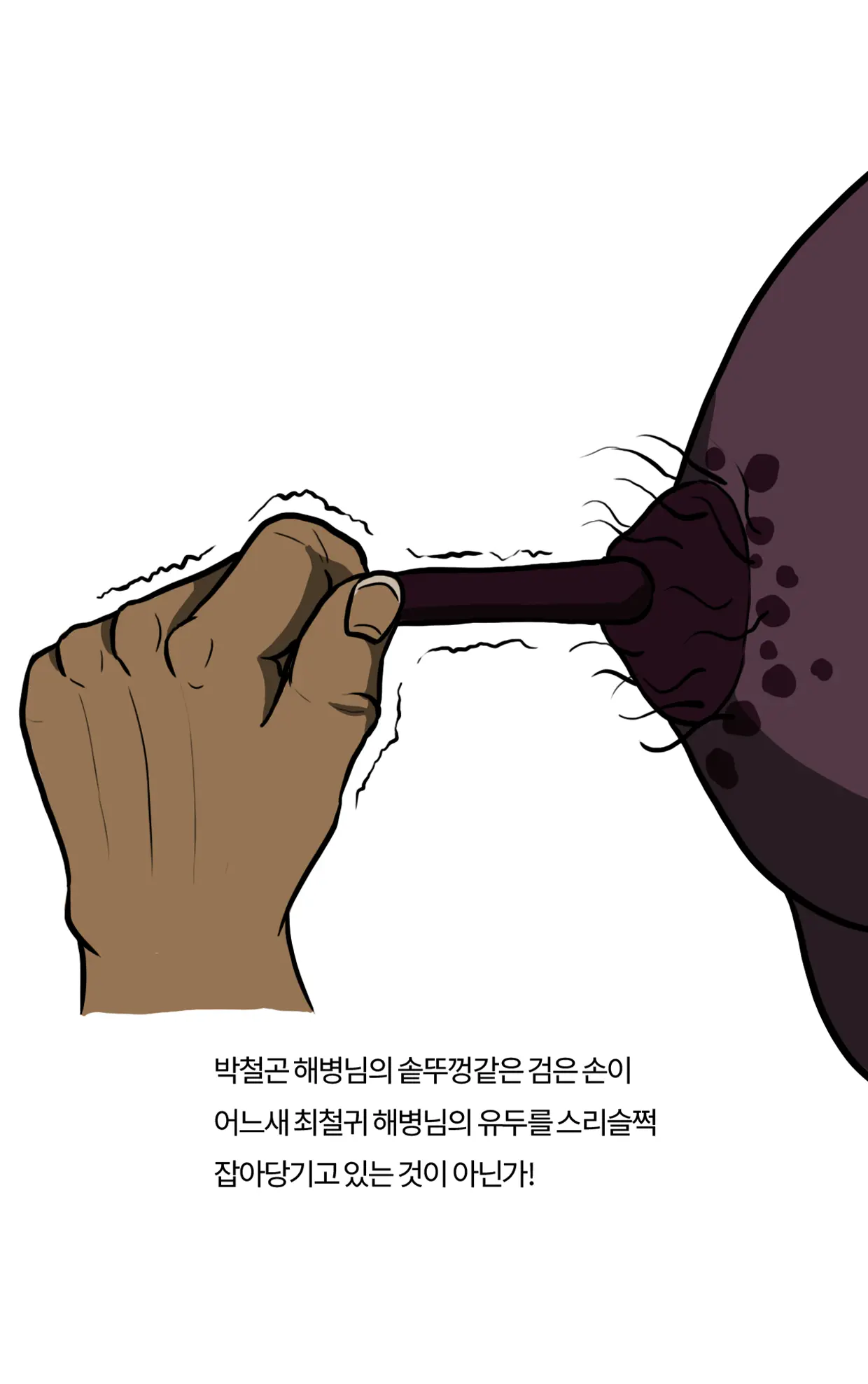 웹툰 이미지 53
