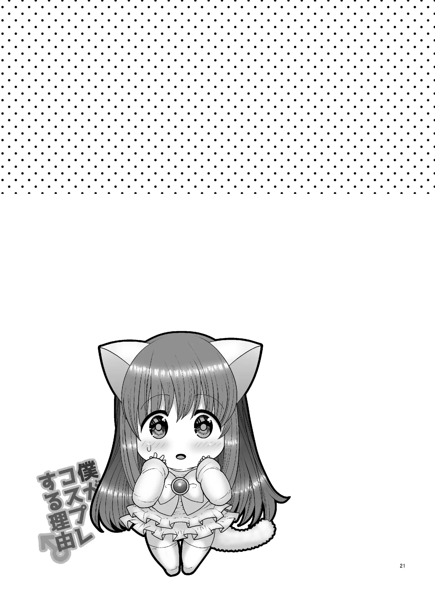 웹툰 이미지 20
