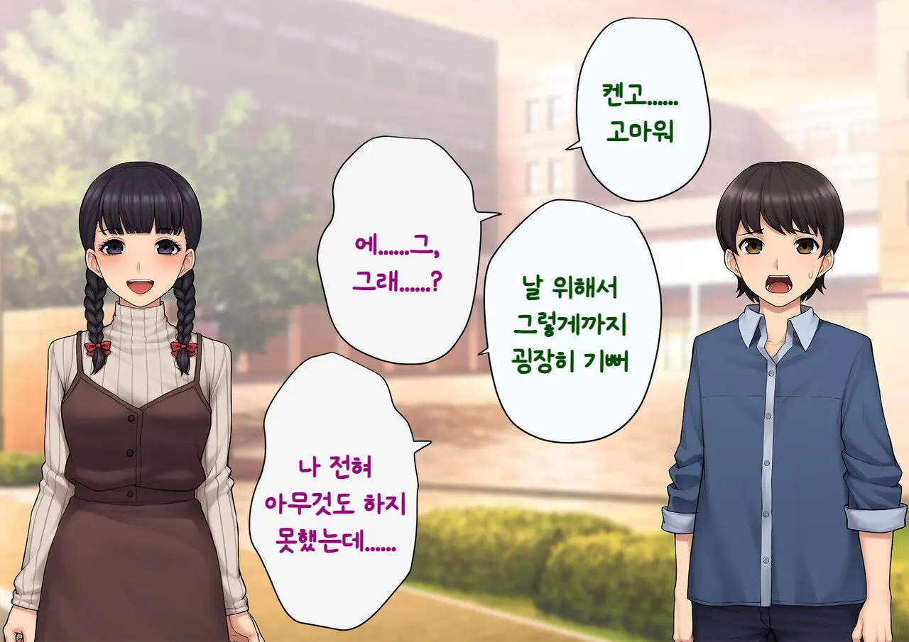 웹툰 이미지 80