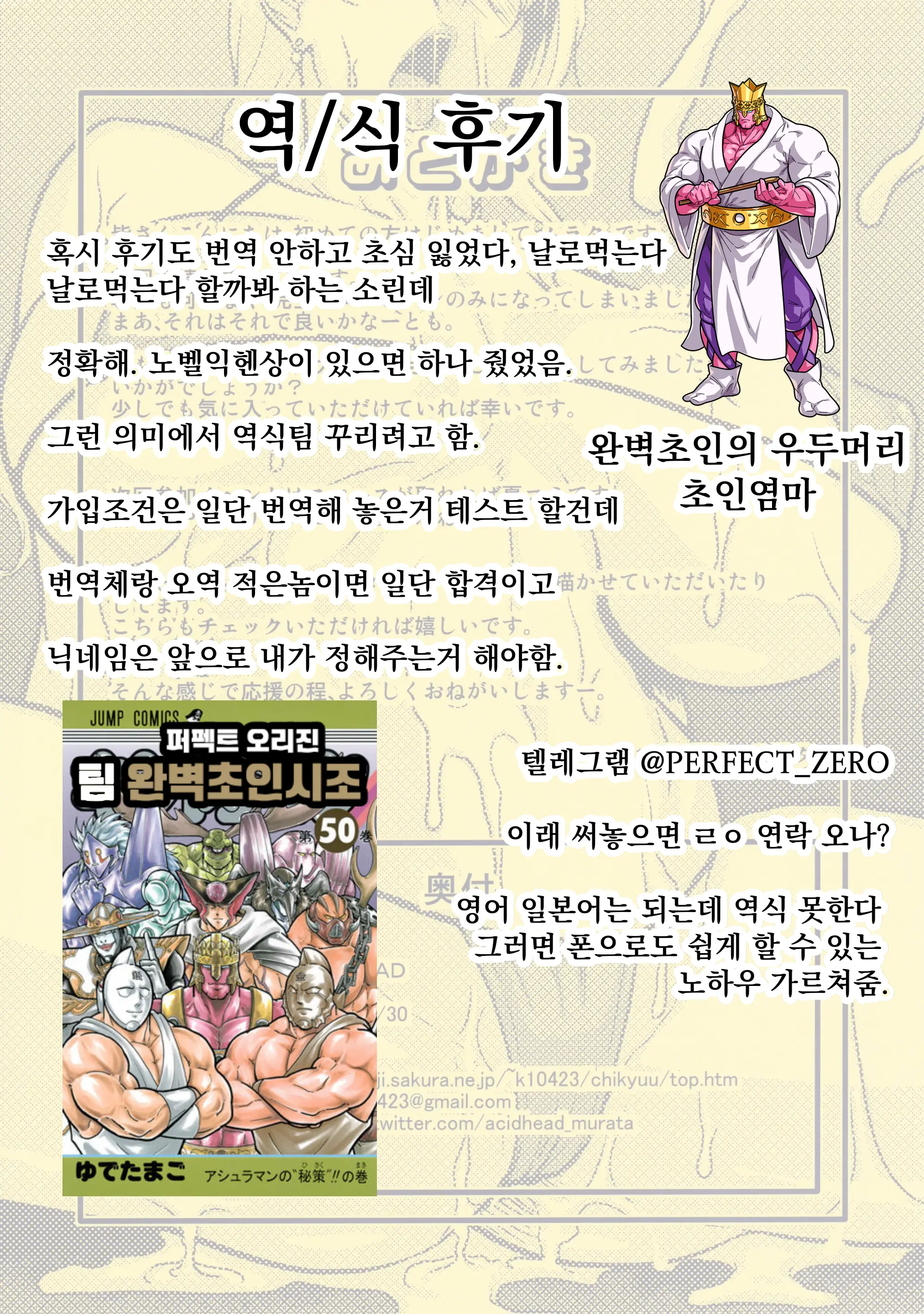 웹툰 이미지 19