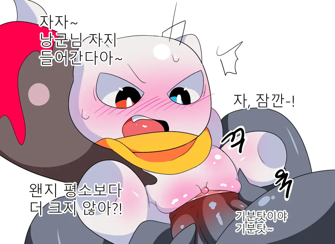웹툰 이미지 297