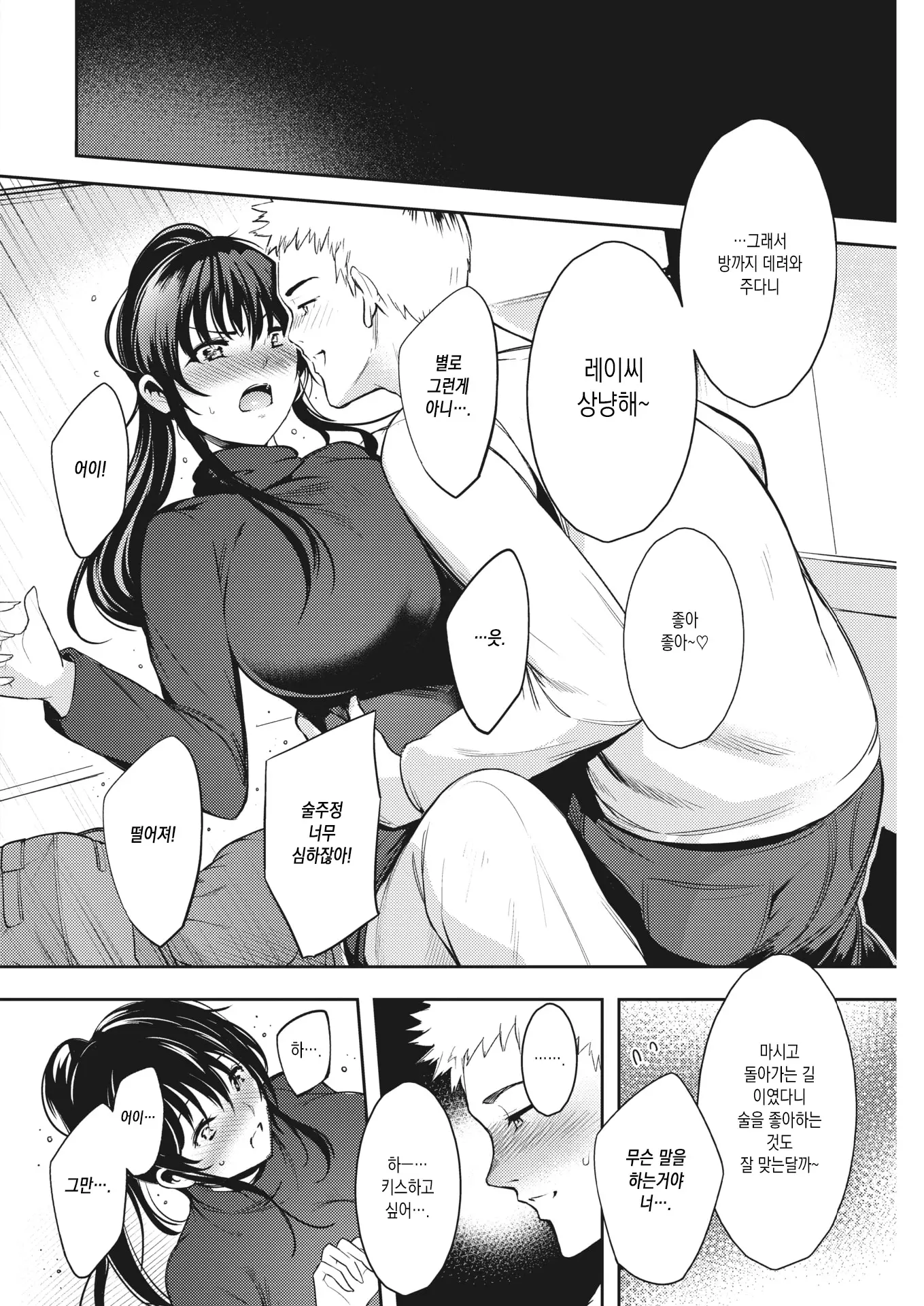 웹툰 이미지 5