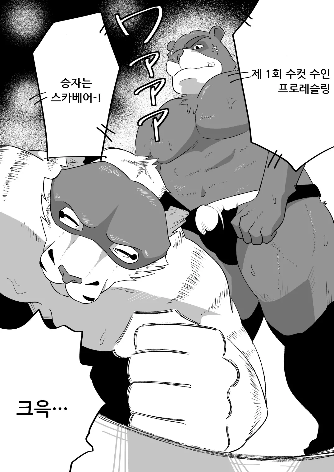 웹툰 이미지 0
