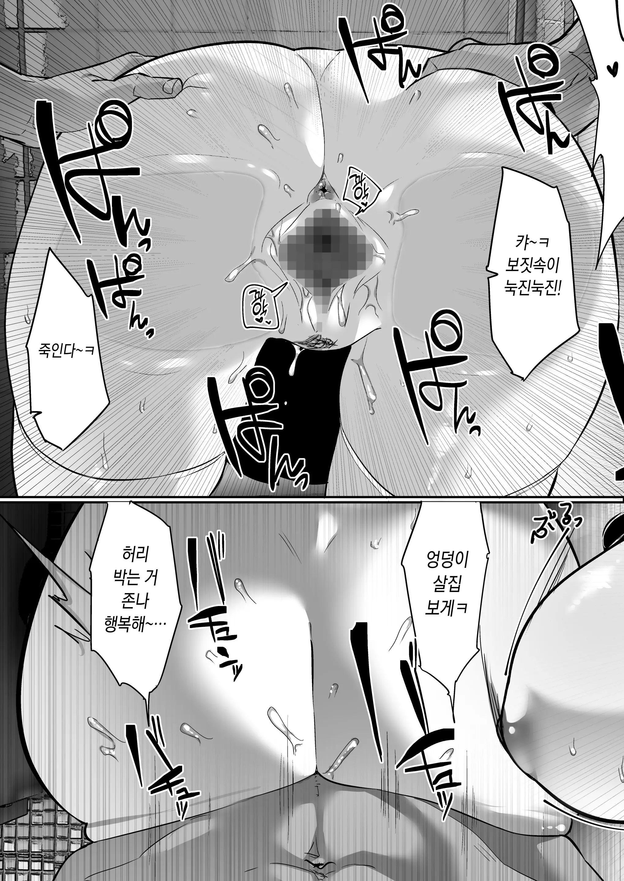 웹툰 이미지 18