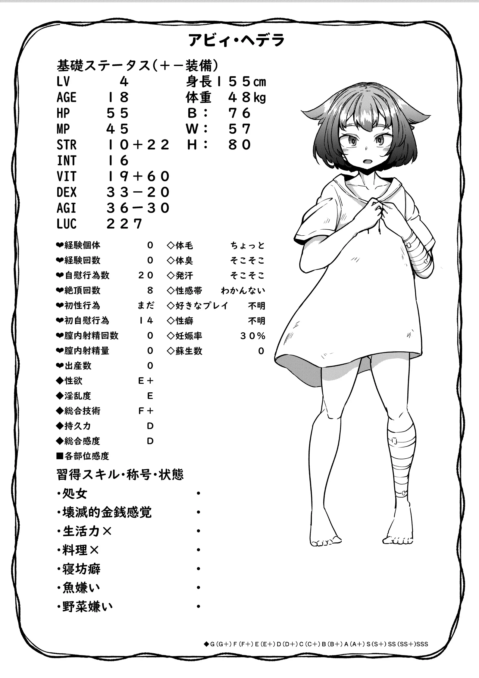 웹툰 이미지 31