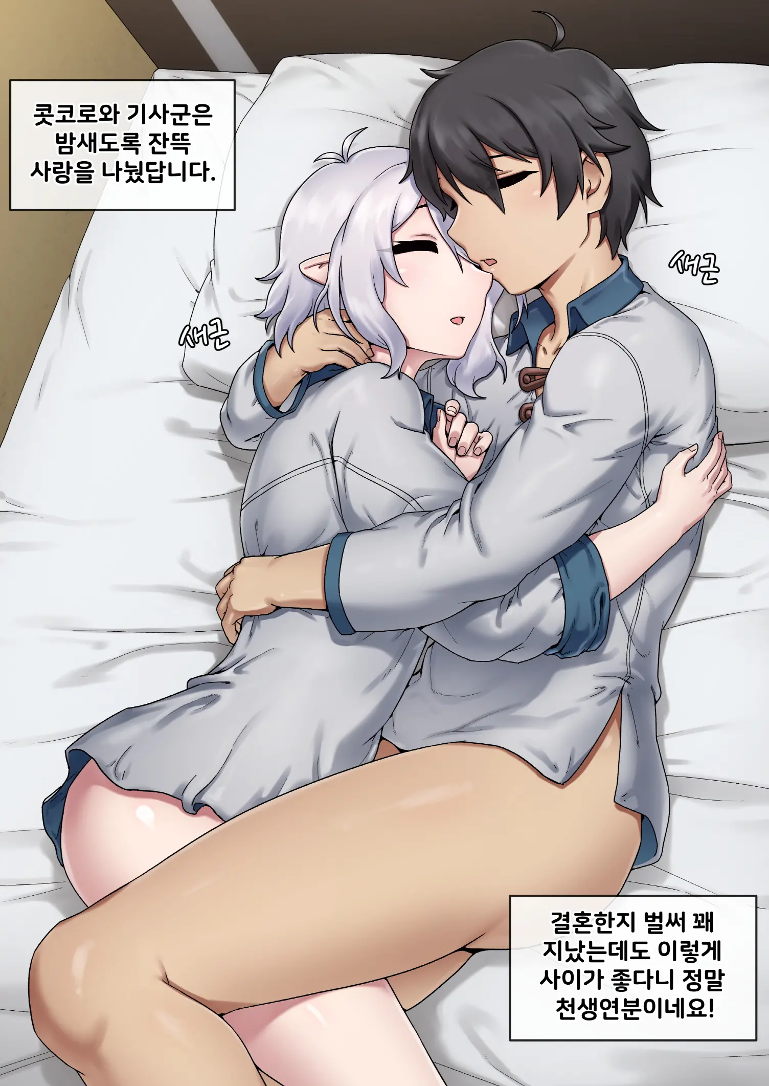 웹툰 이미지 55
