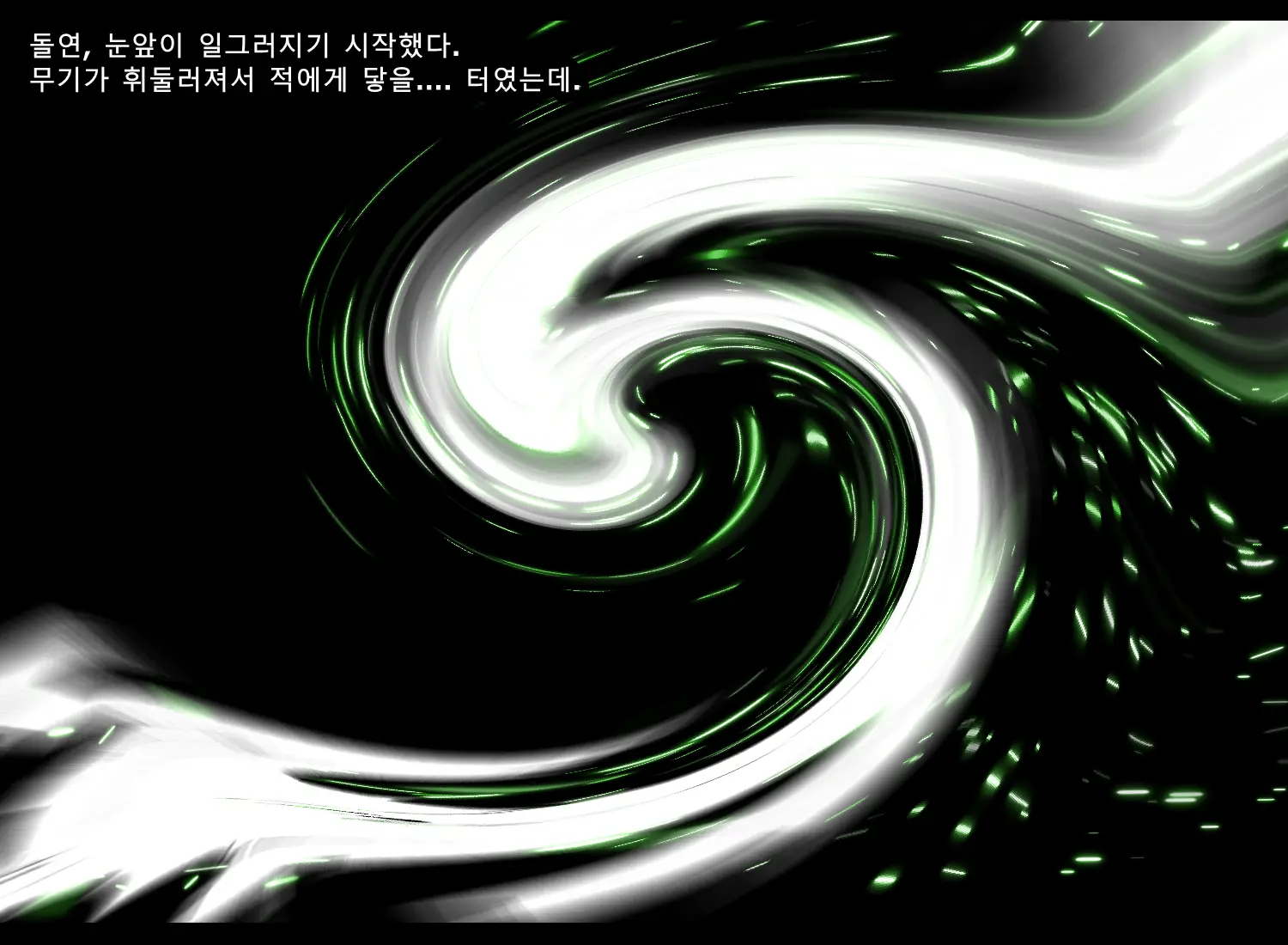 웹툰 이미지 440