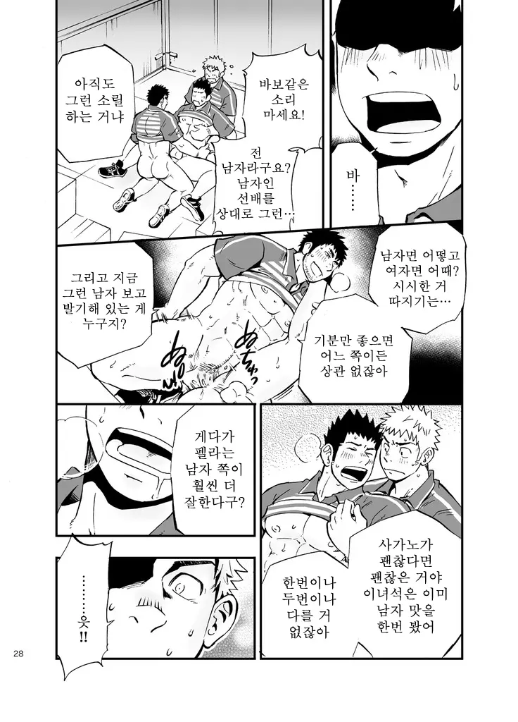 웹툰 이미지 27
