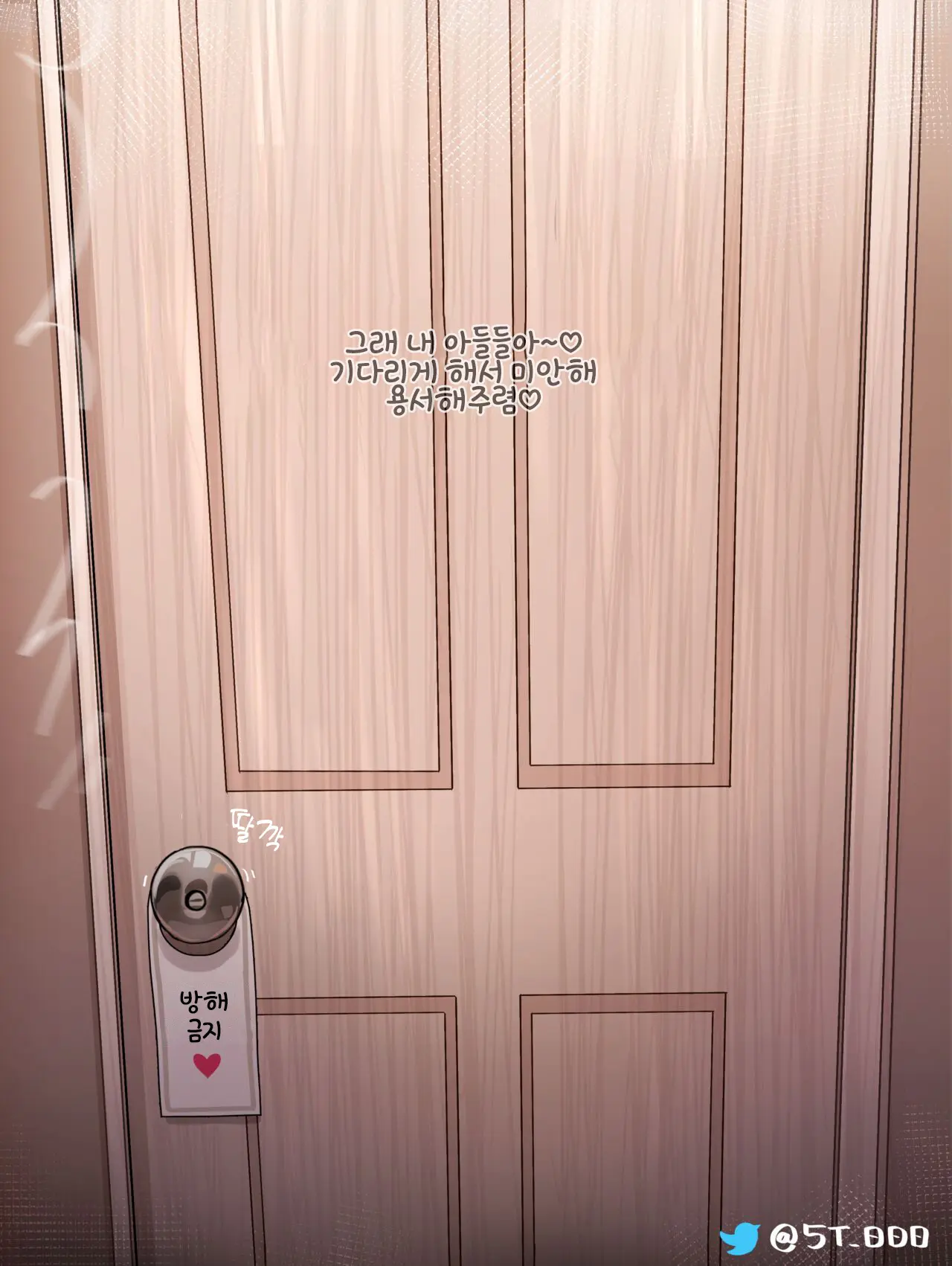 웹툰 이미지 11